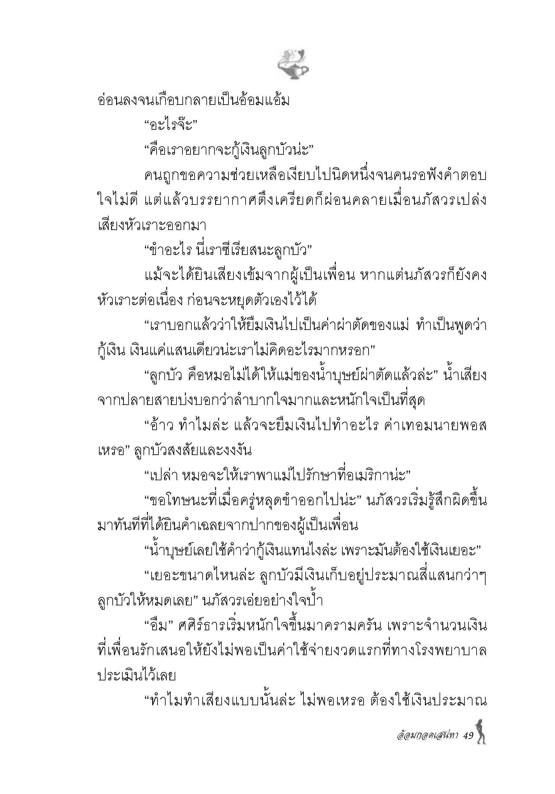 page-42