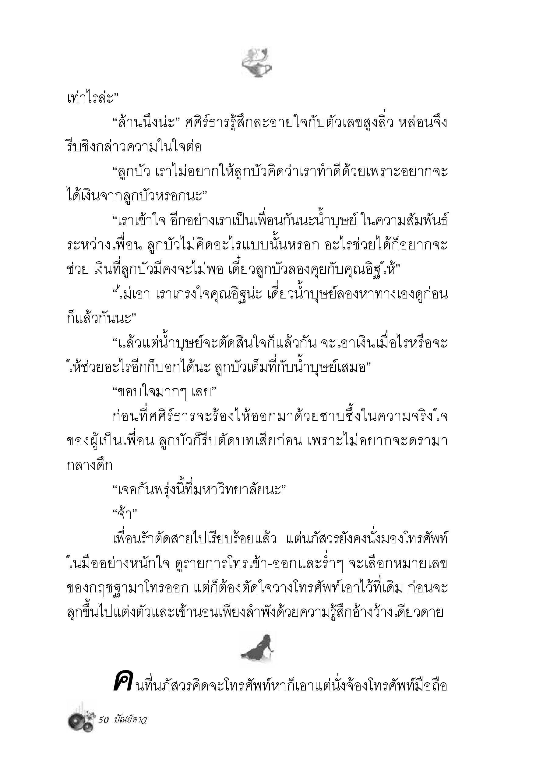 page-43