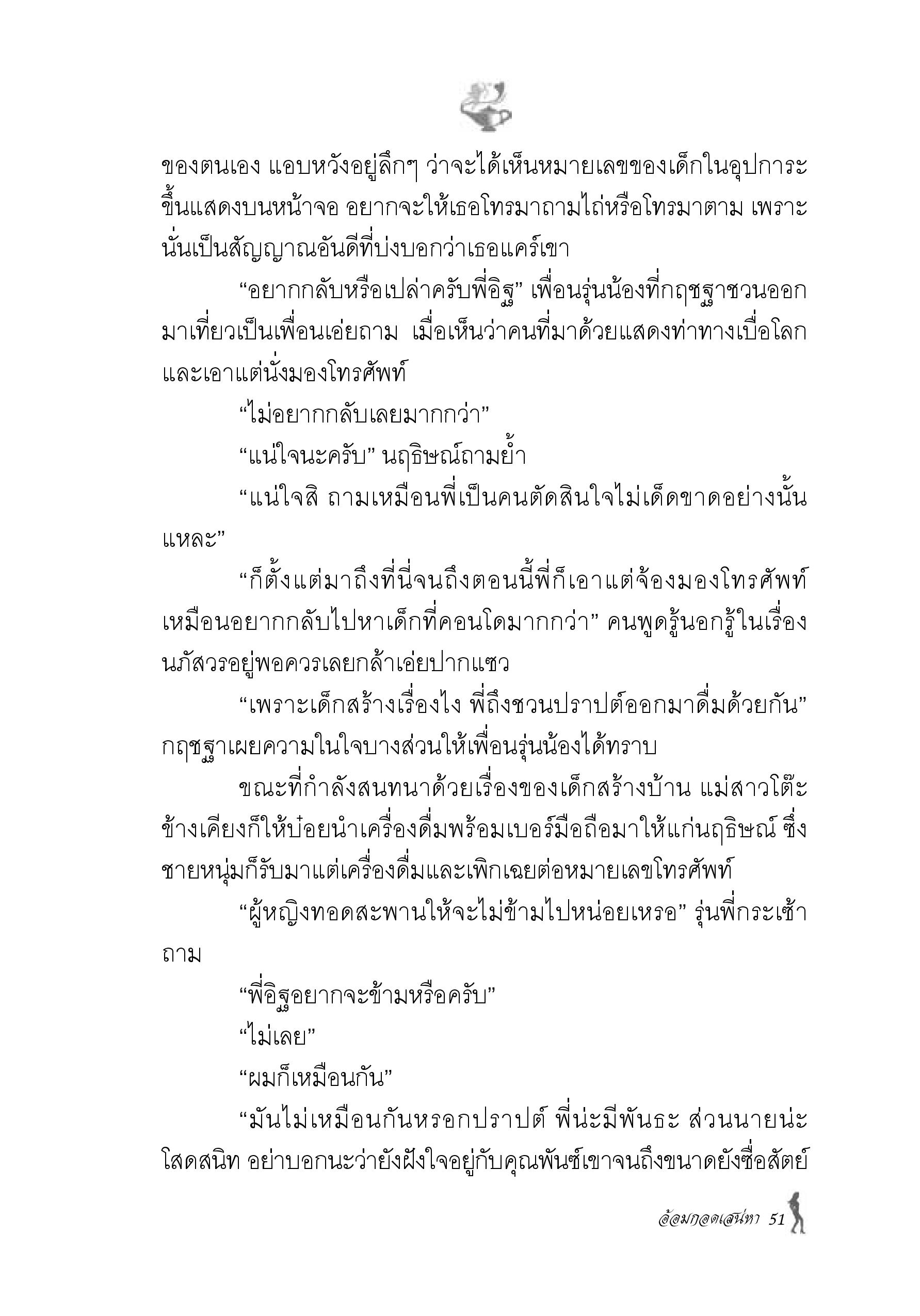 page-44