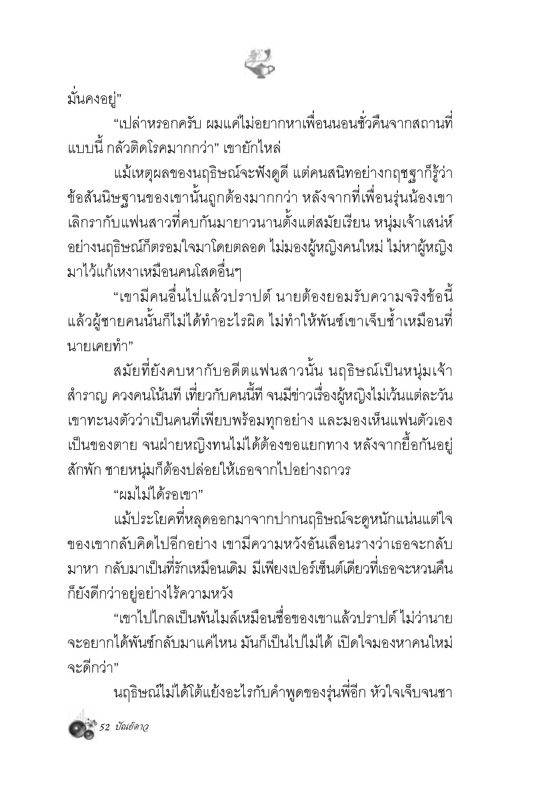 page-45