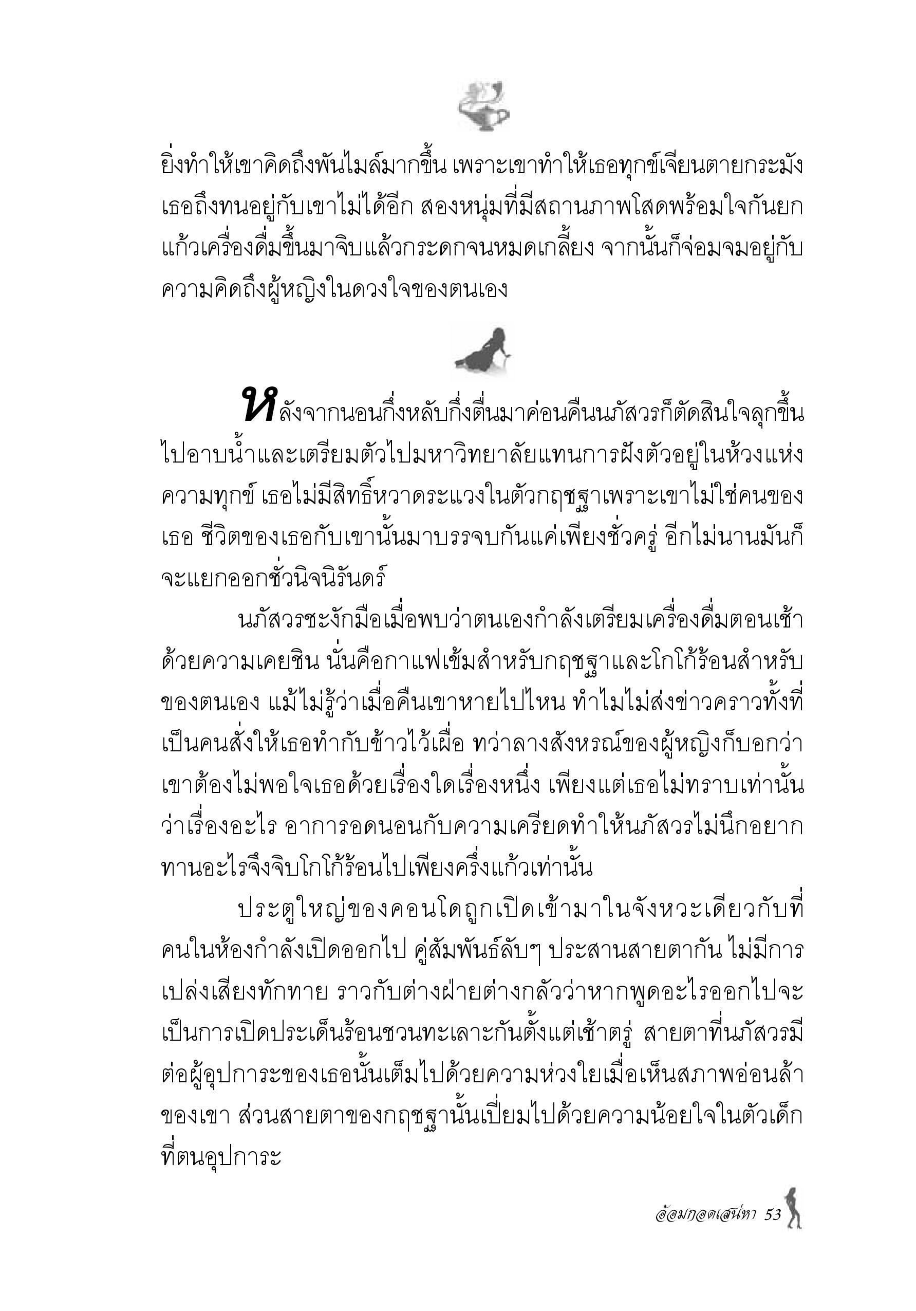 page-46