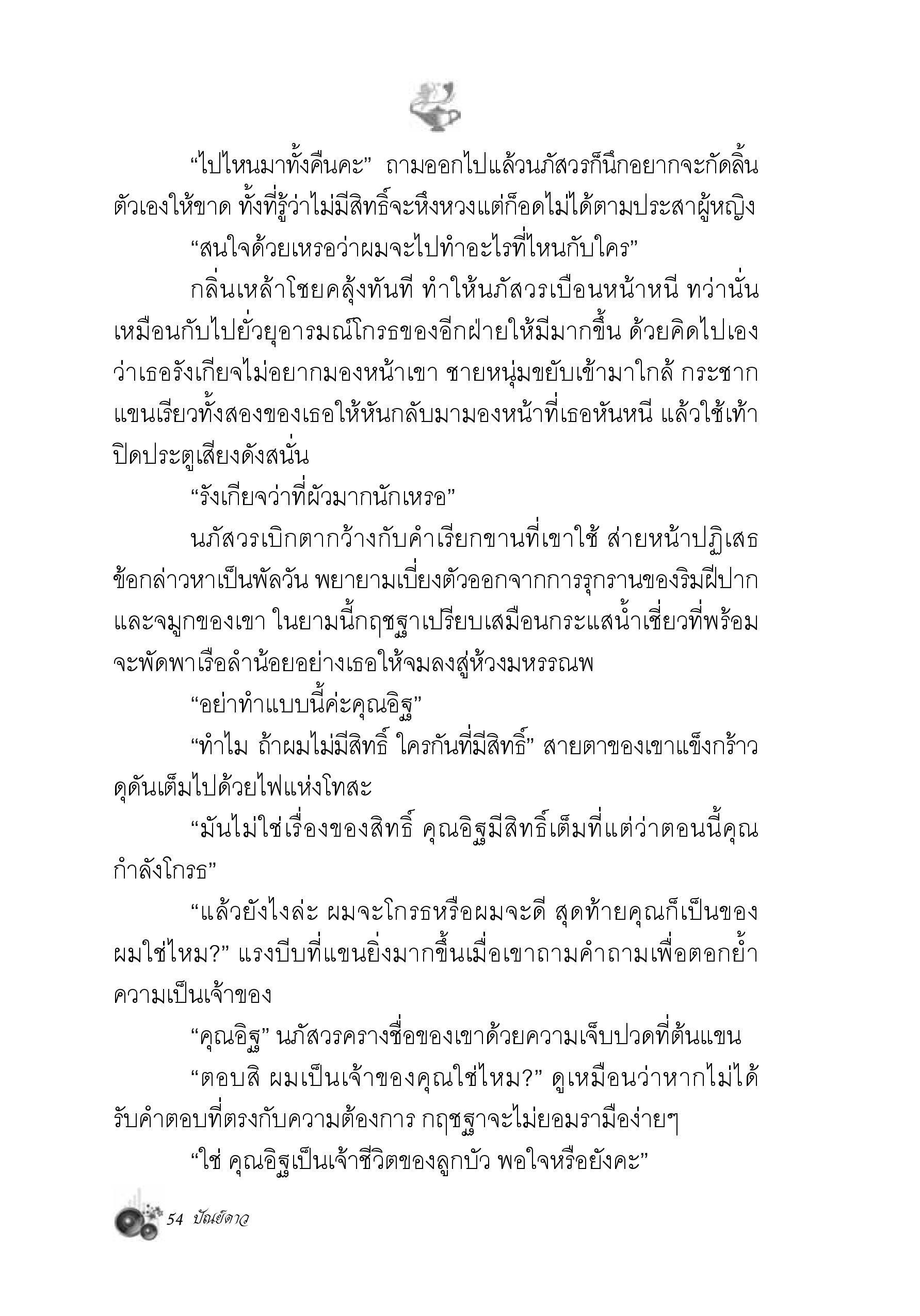 page-47