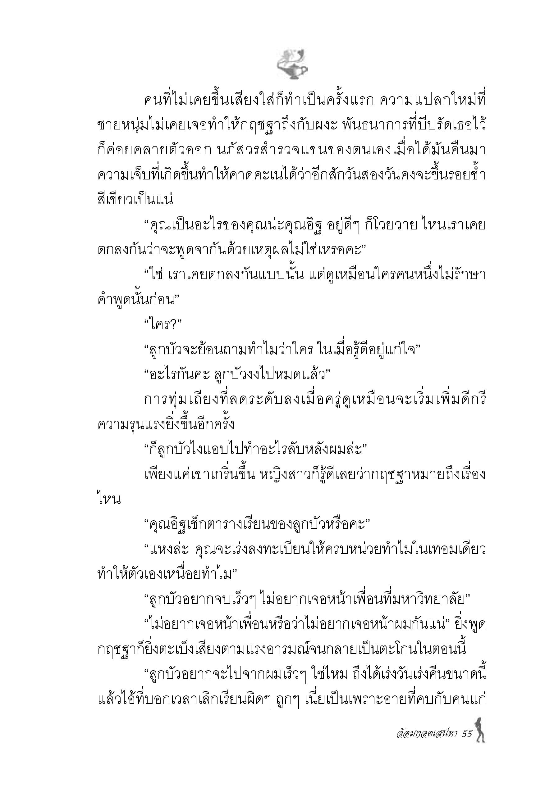 page-48