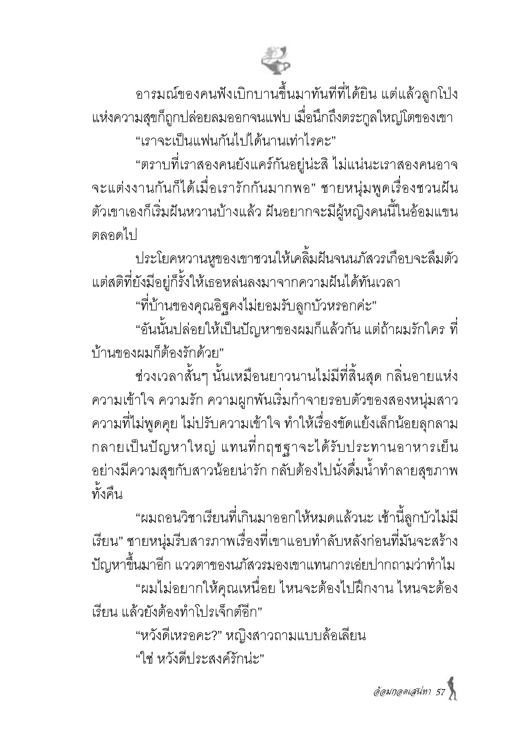page-50