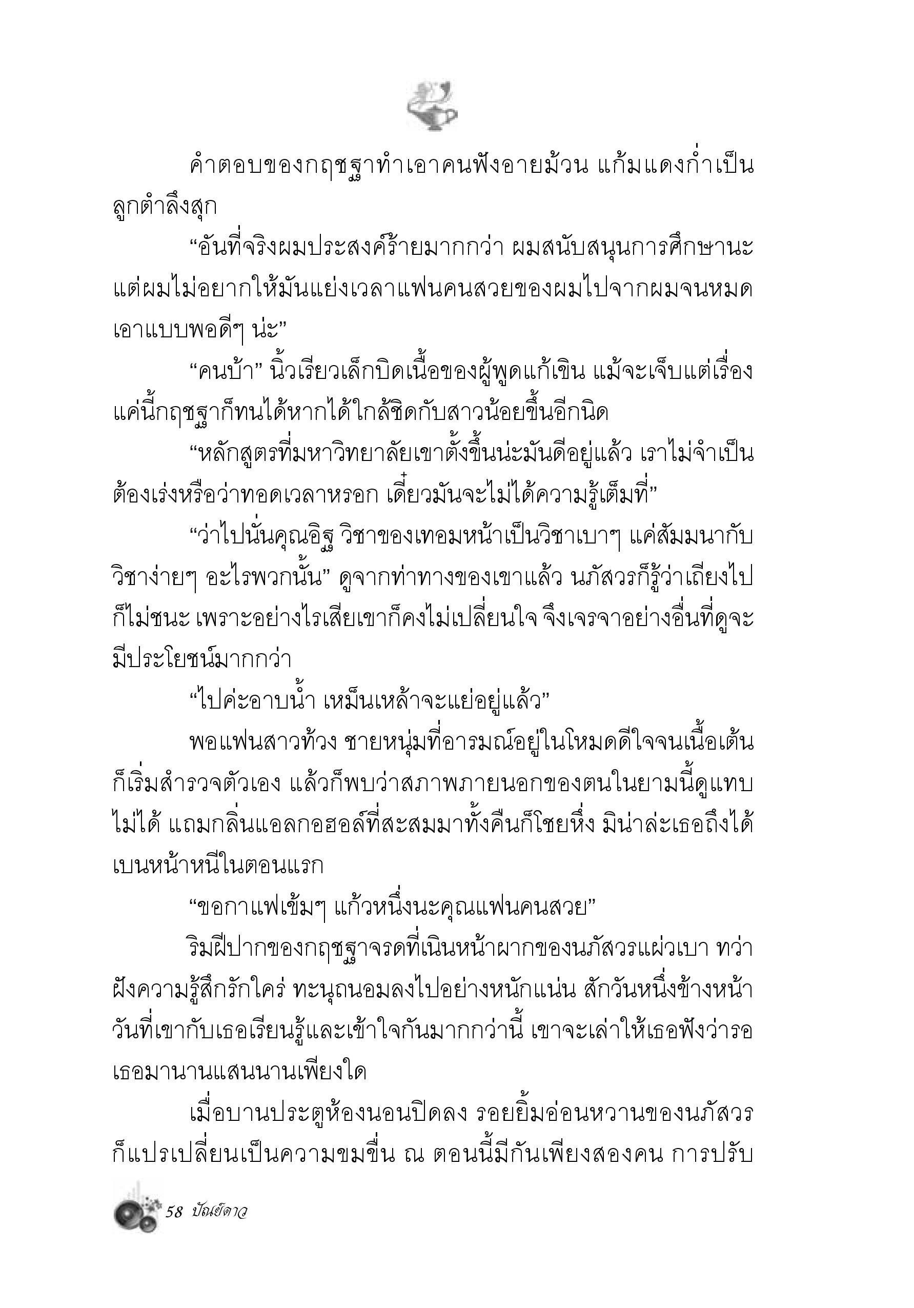 page-51