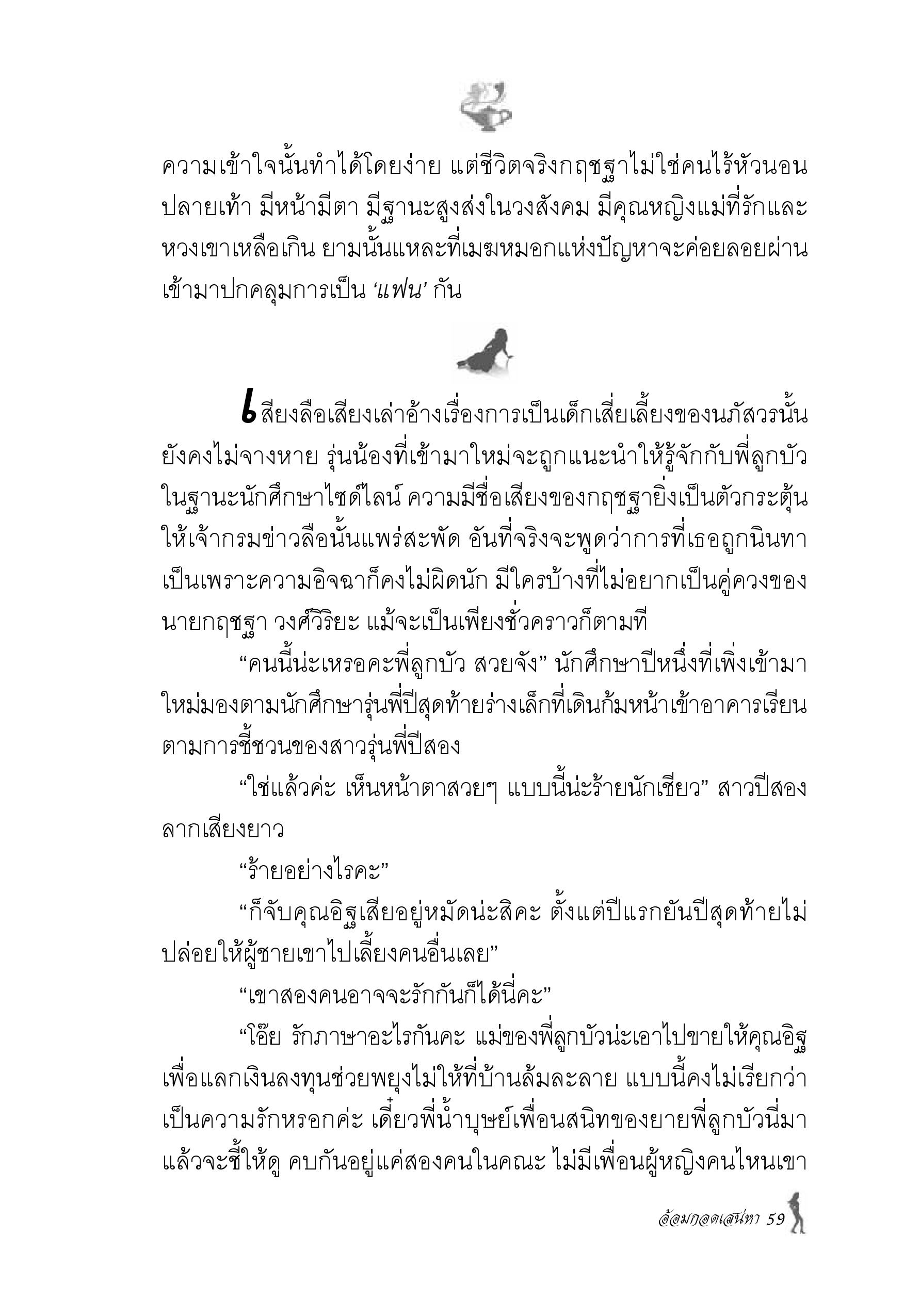 page-52