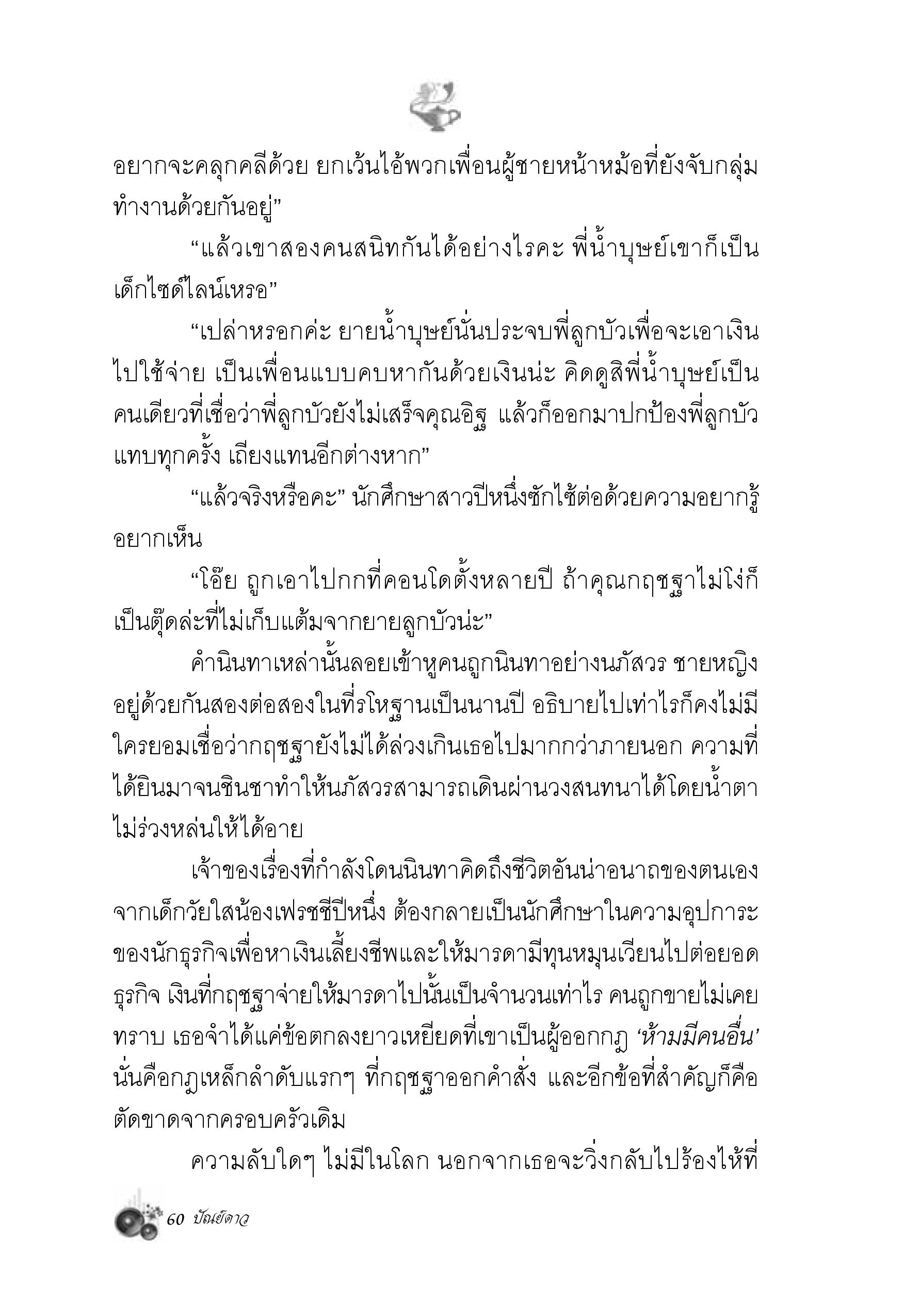 page-53
