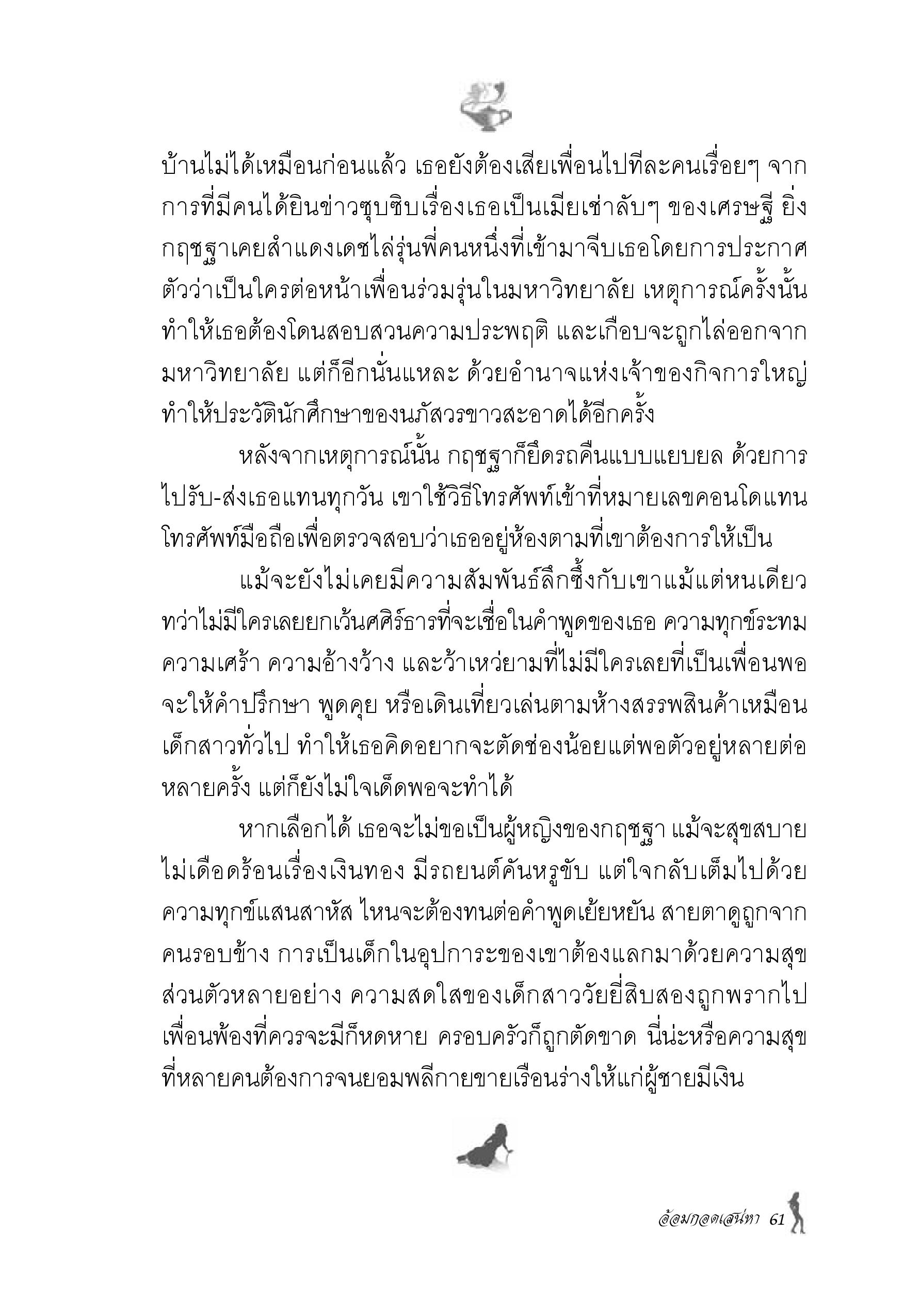 page-54