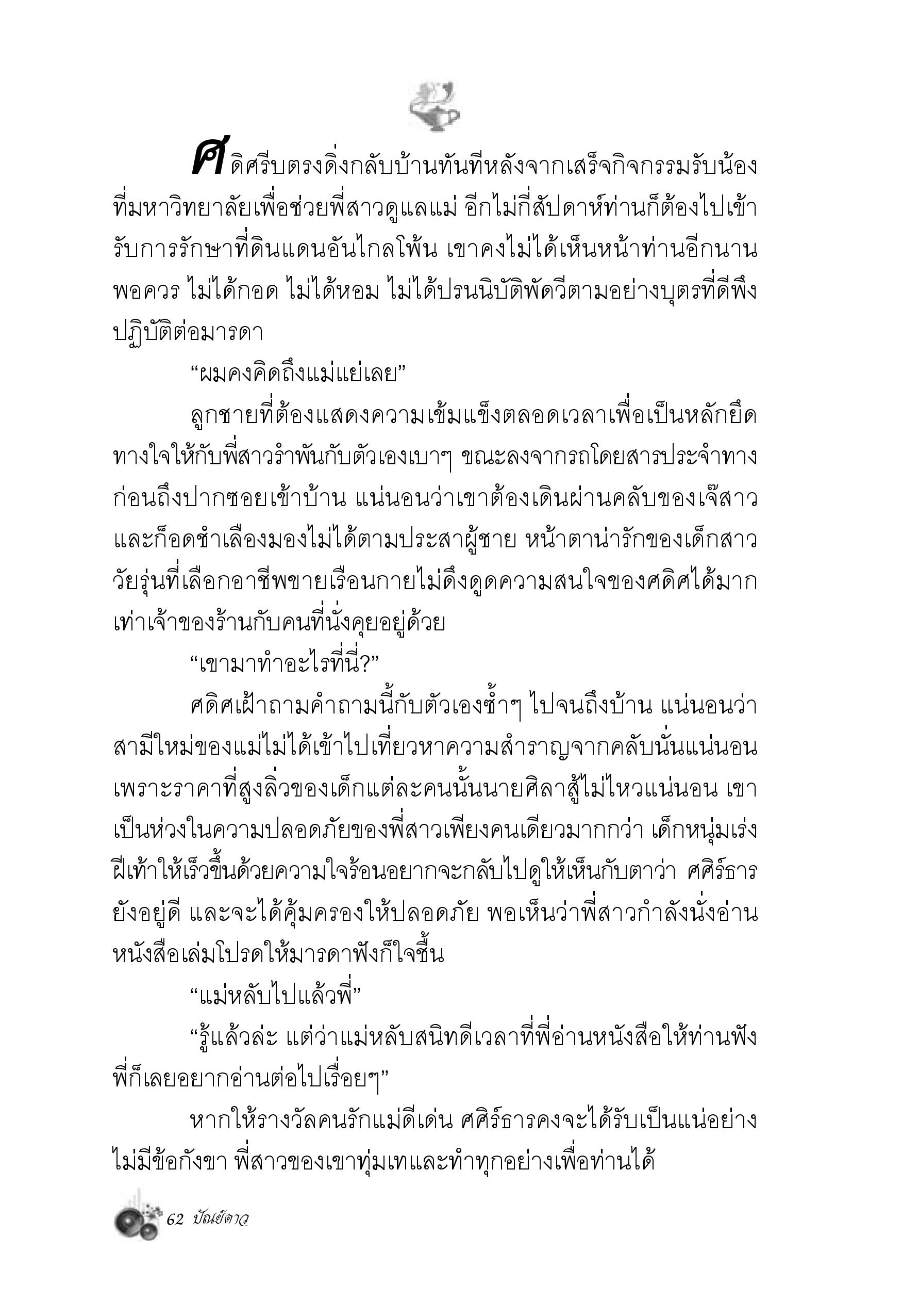 page-55