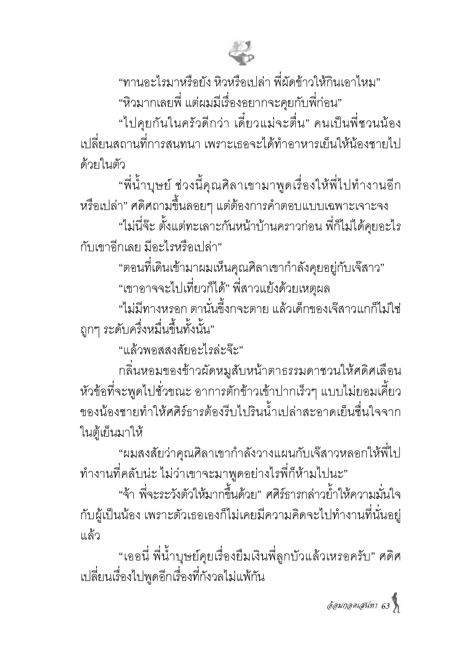 page-56