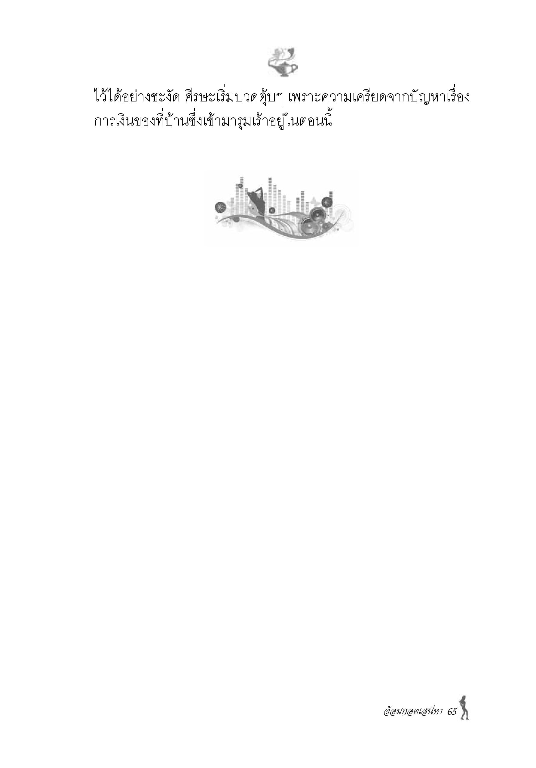 page-58