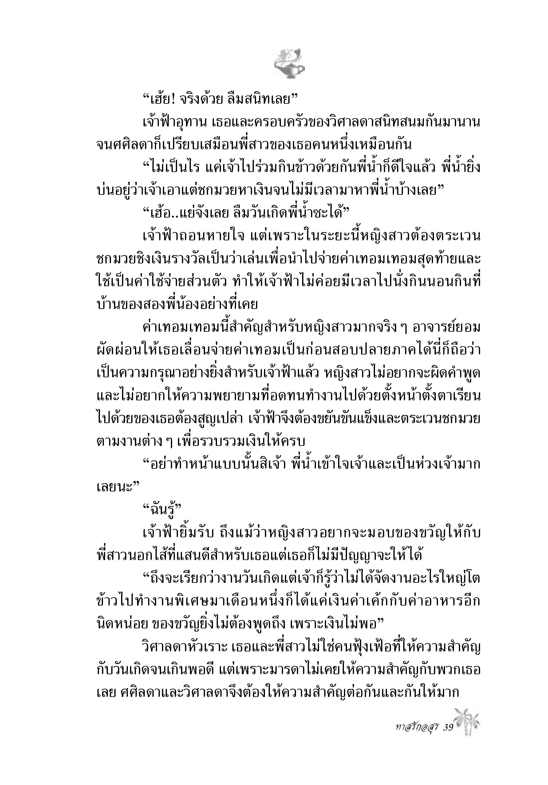 page-32