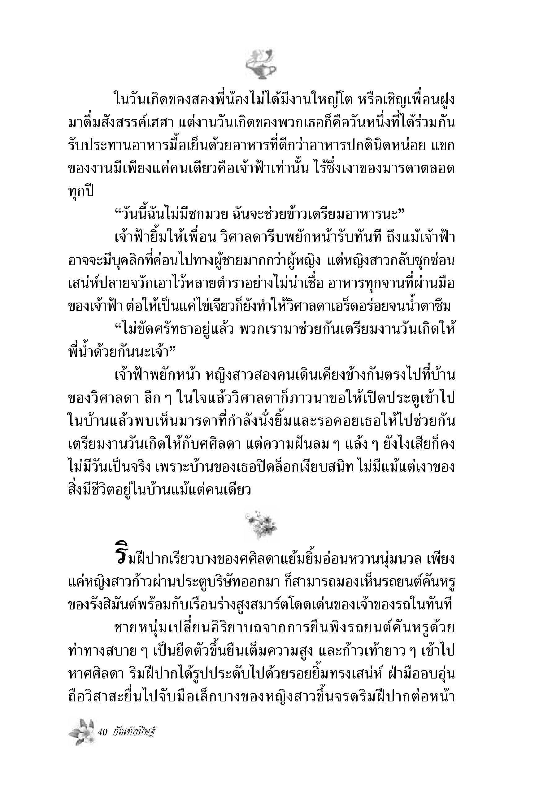 page-33