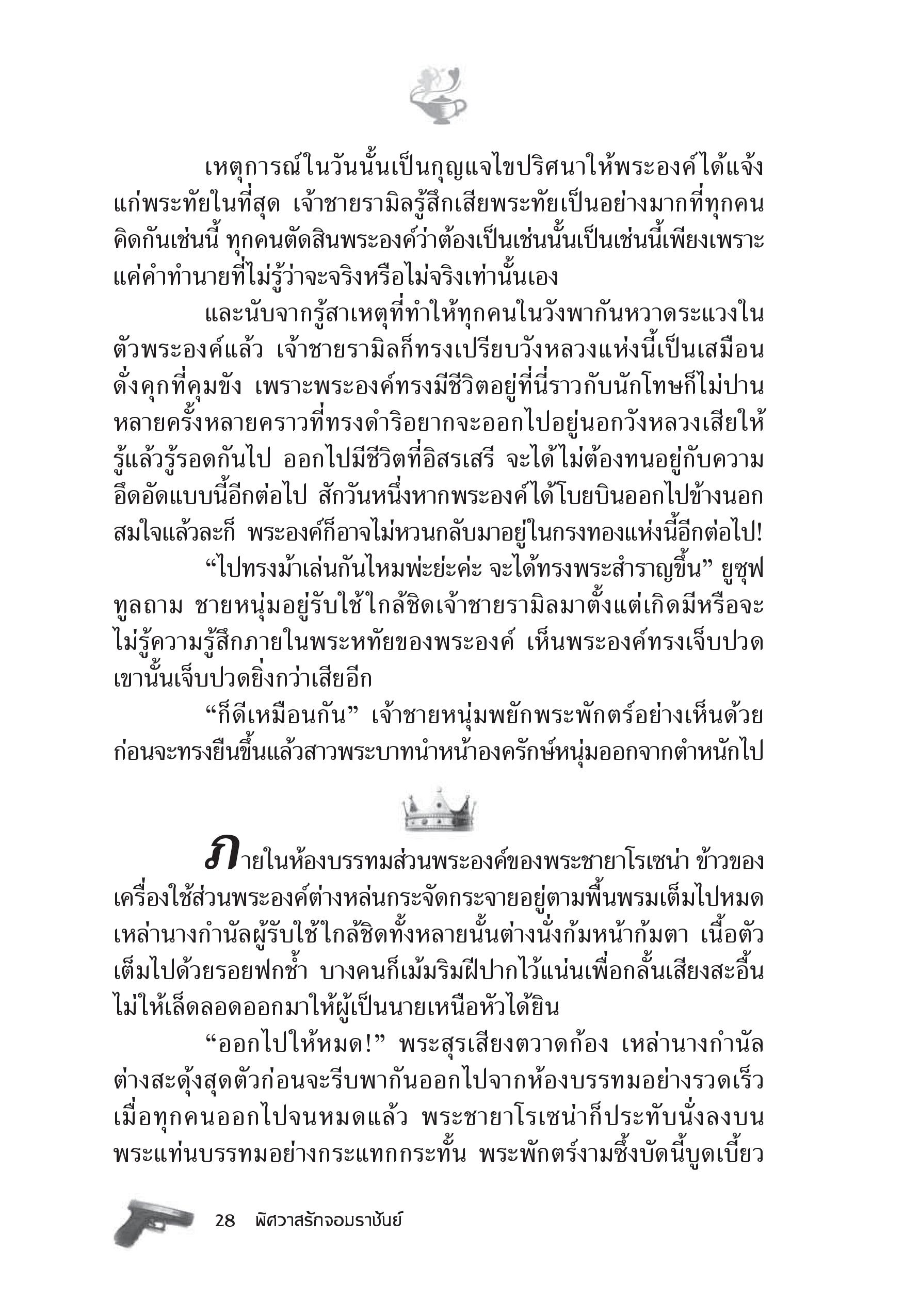 page-22