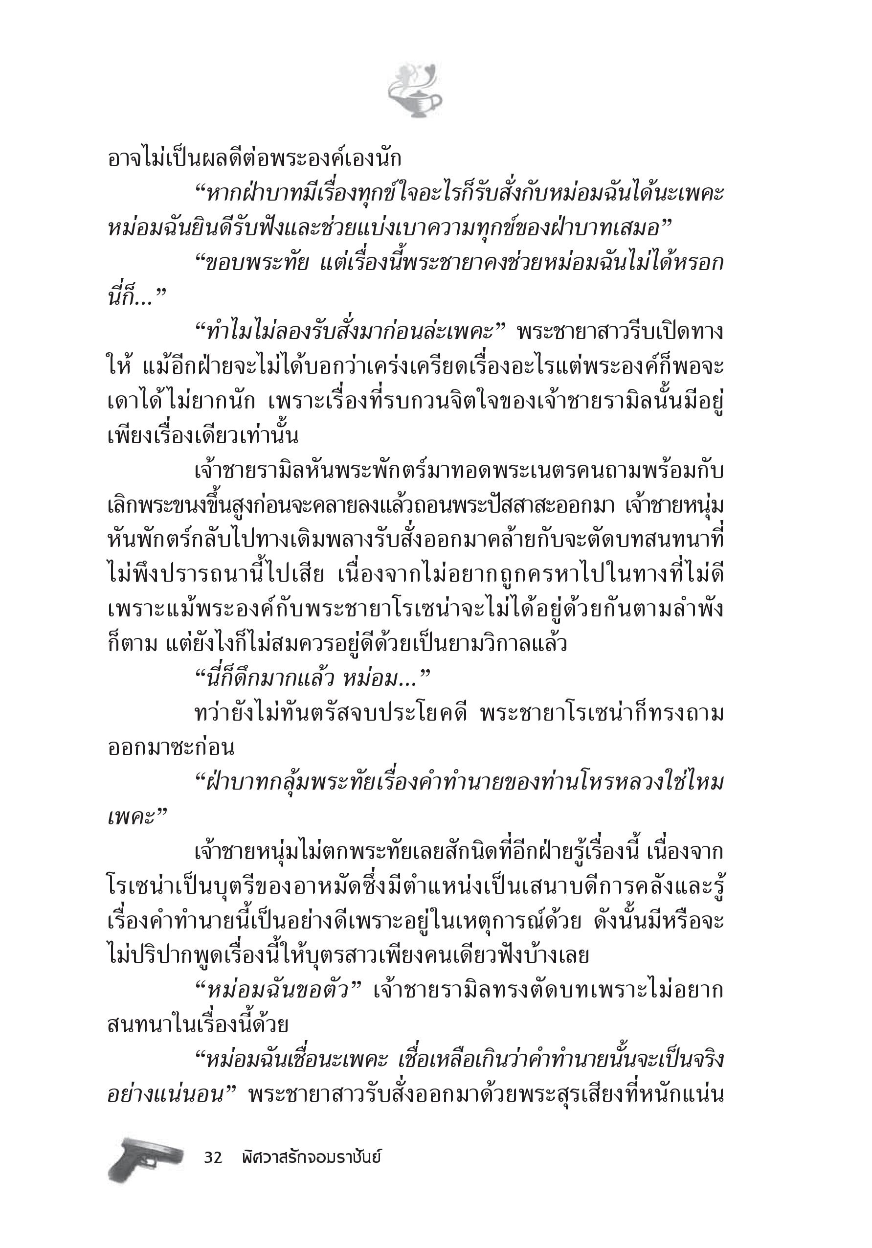 page-26
