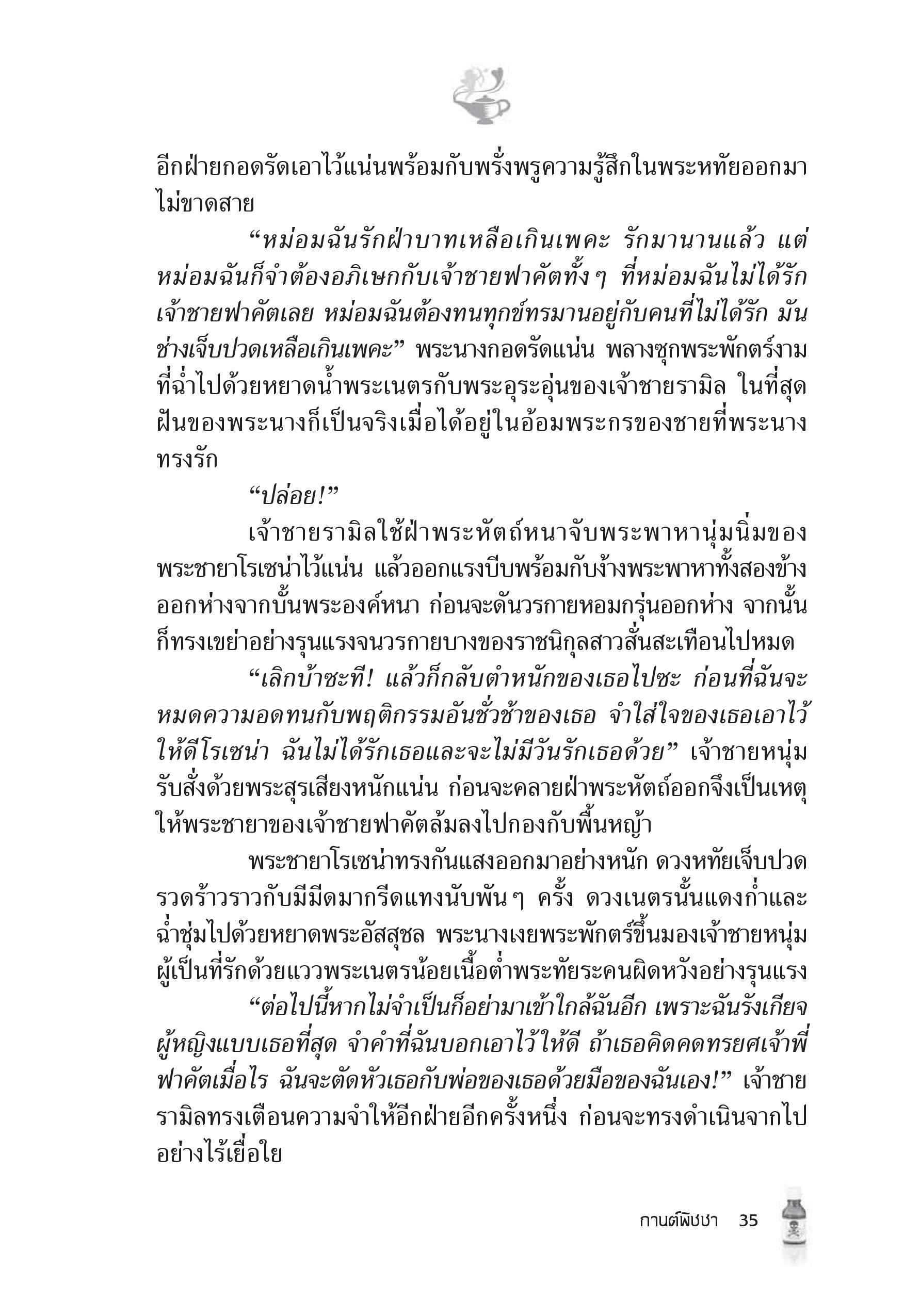 page-29