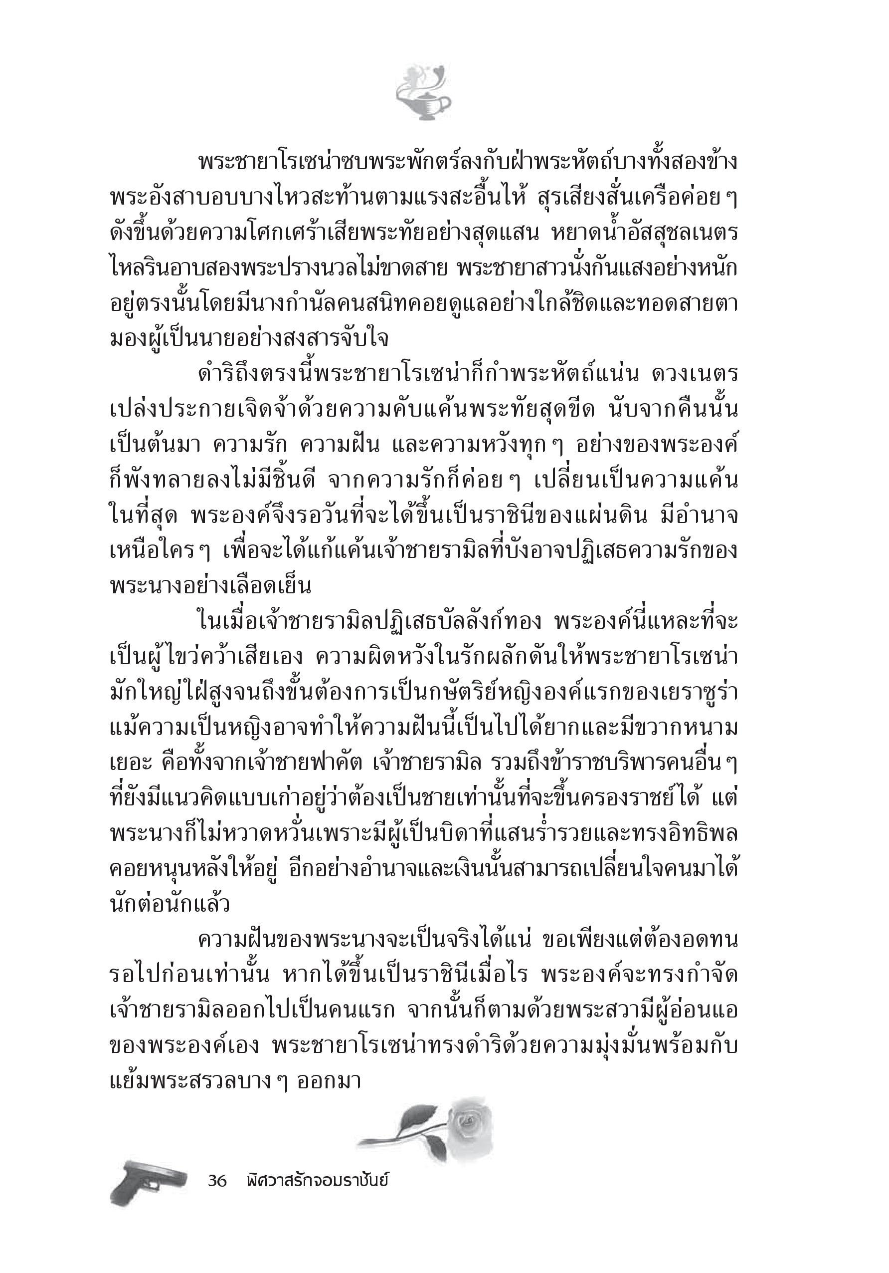 page-30