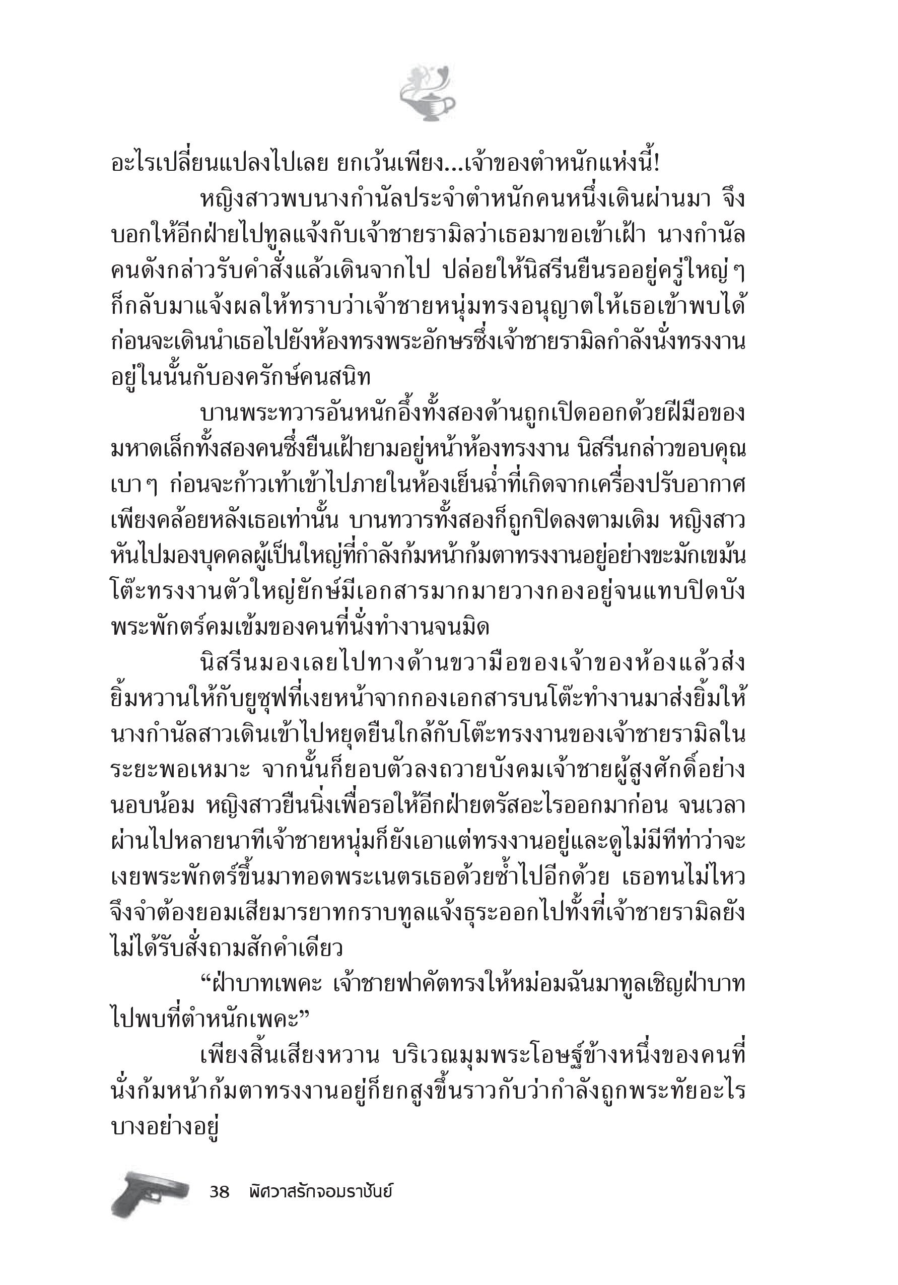 page-32