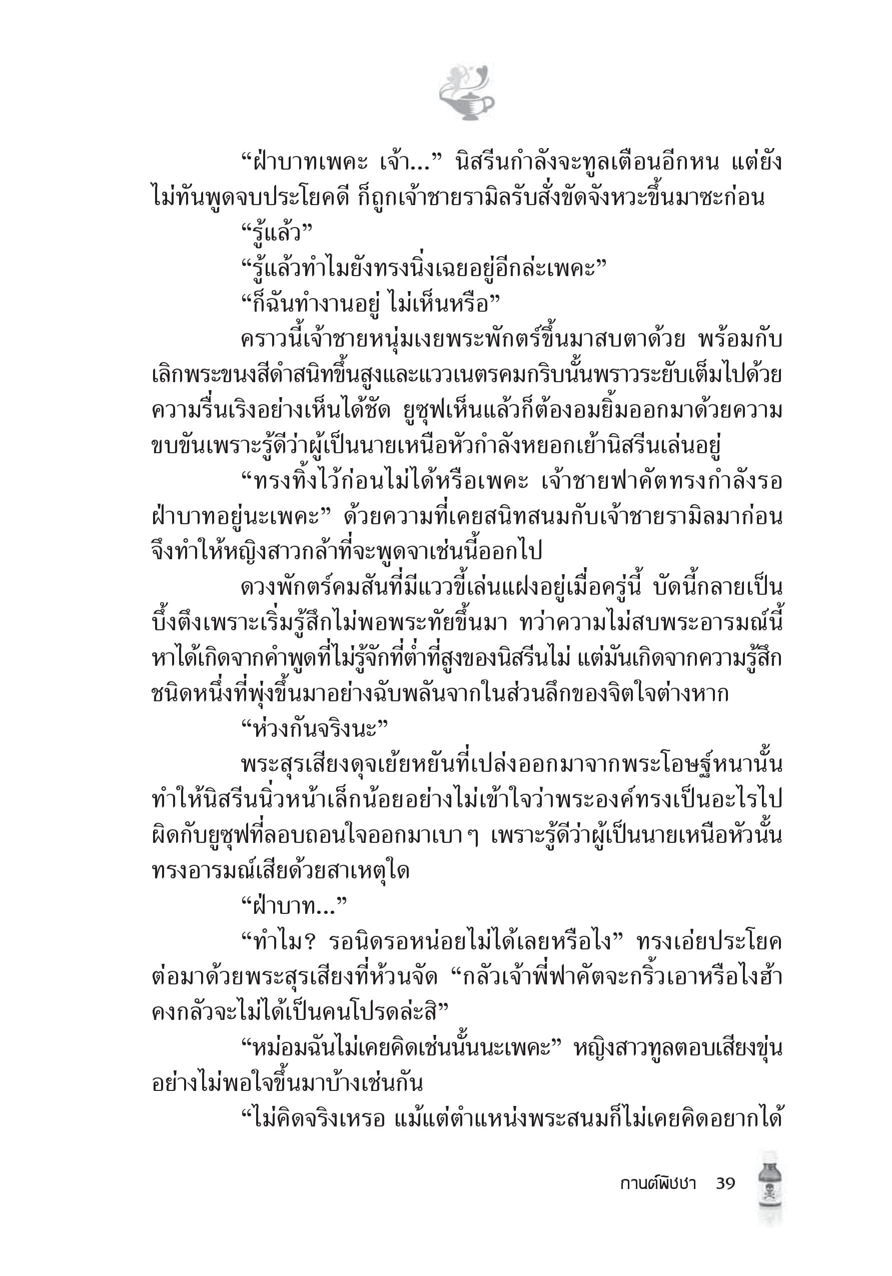 page-33