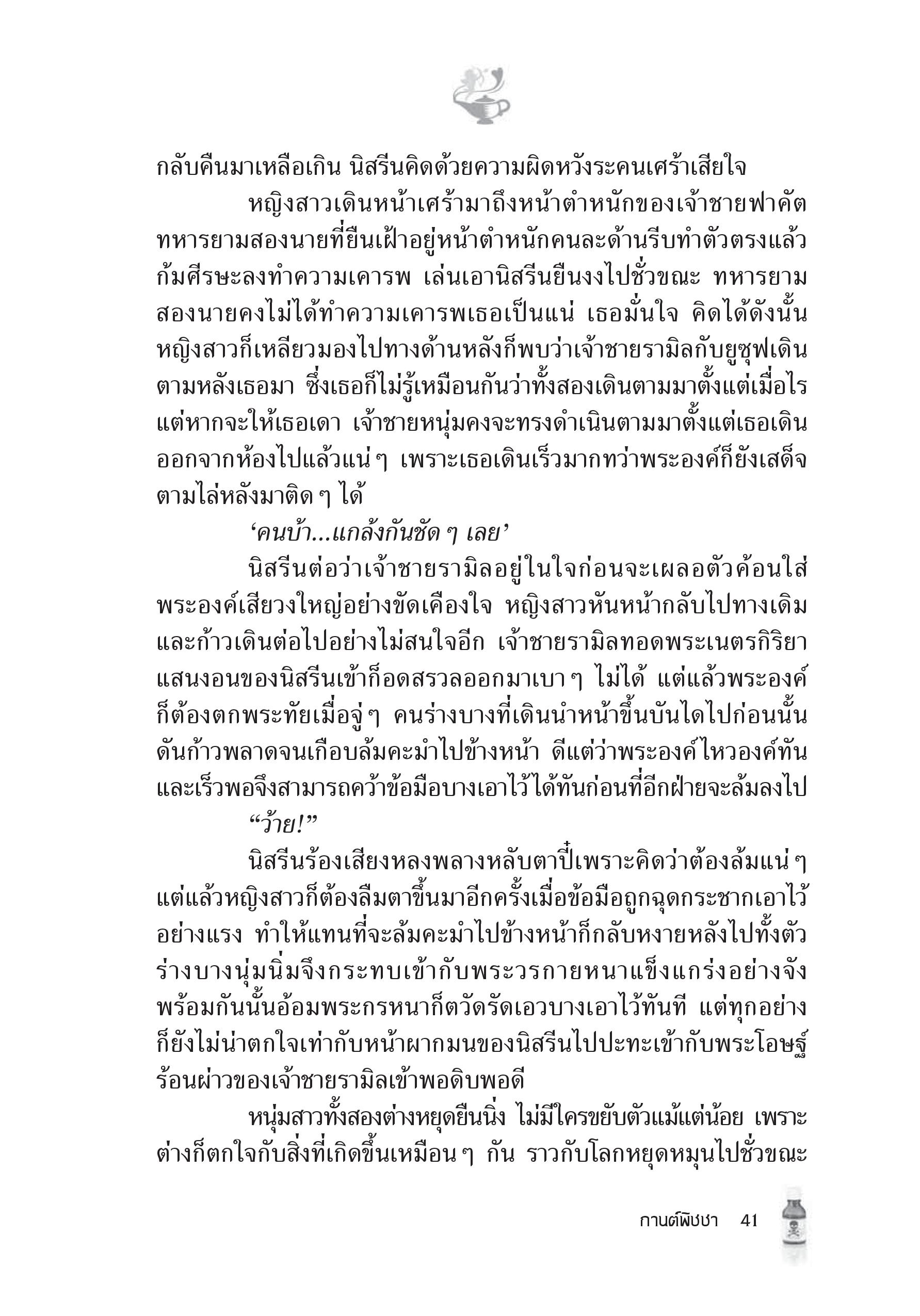 page-35