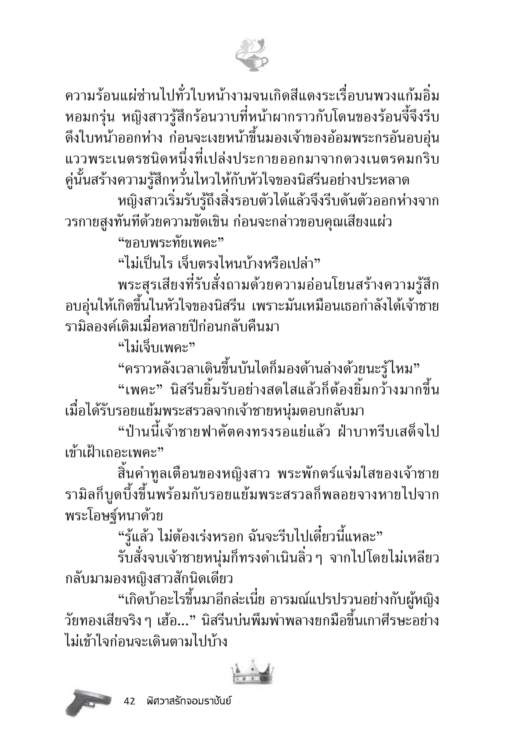 page-36