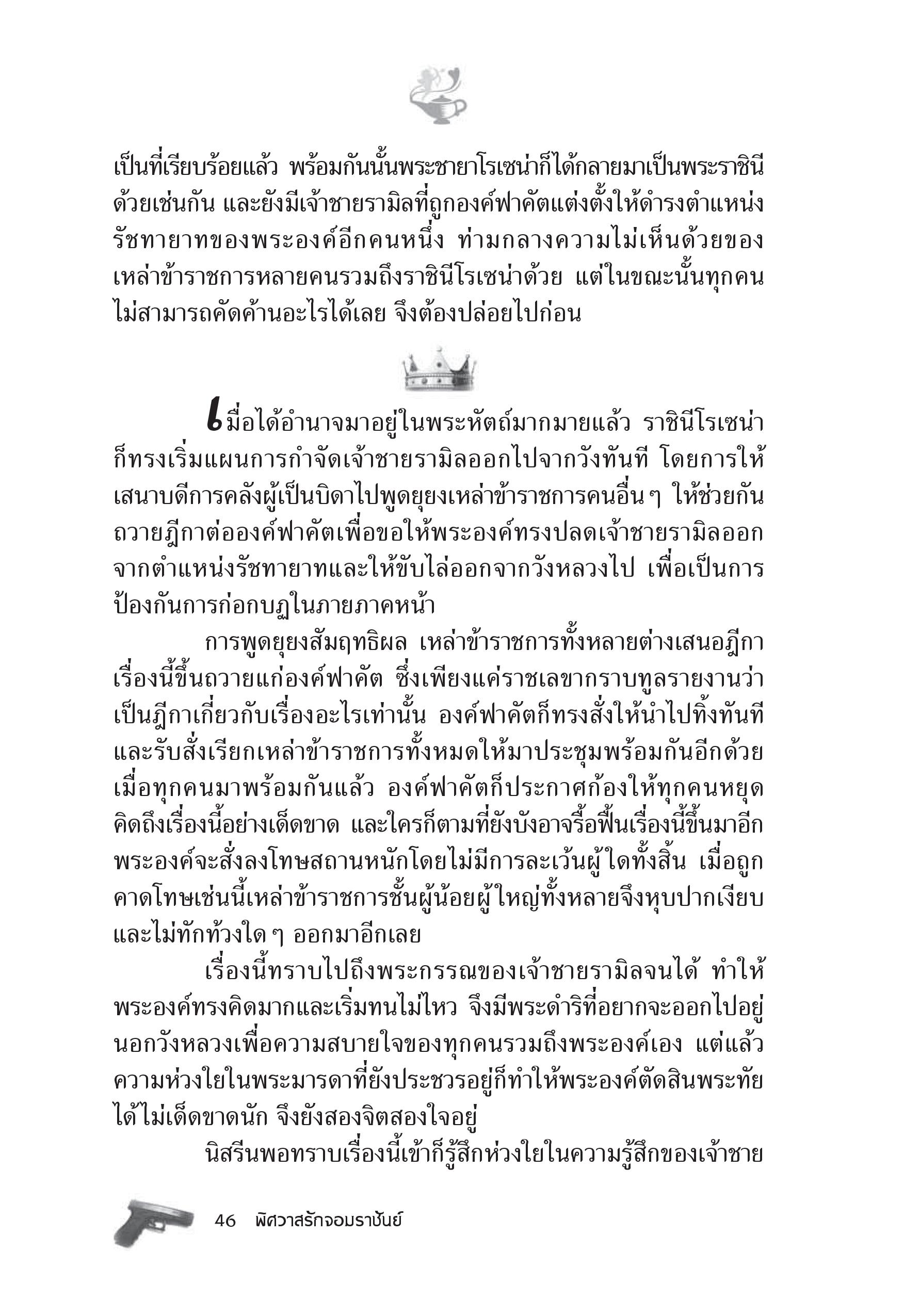 page-40