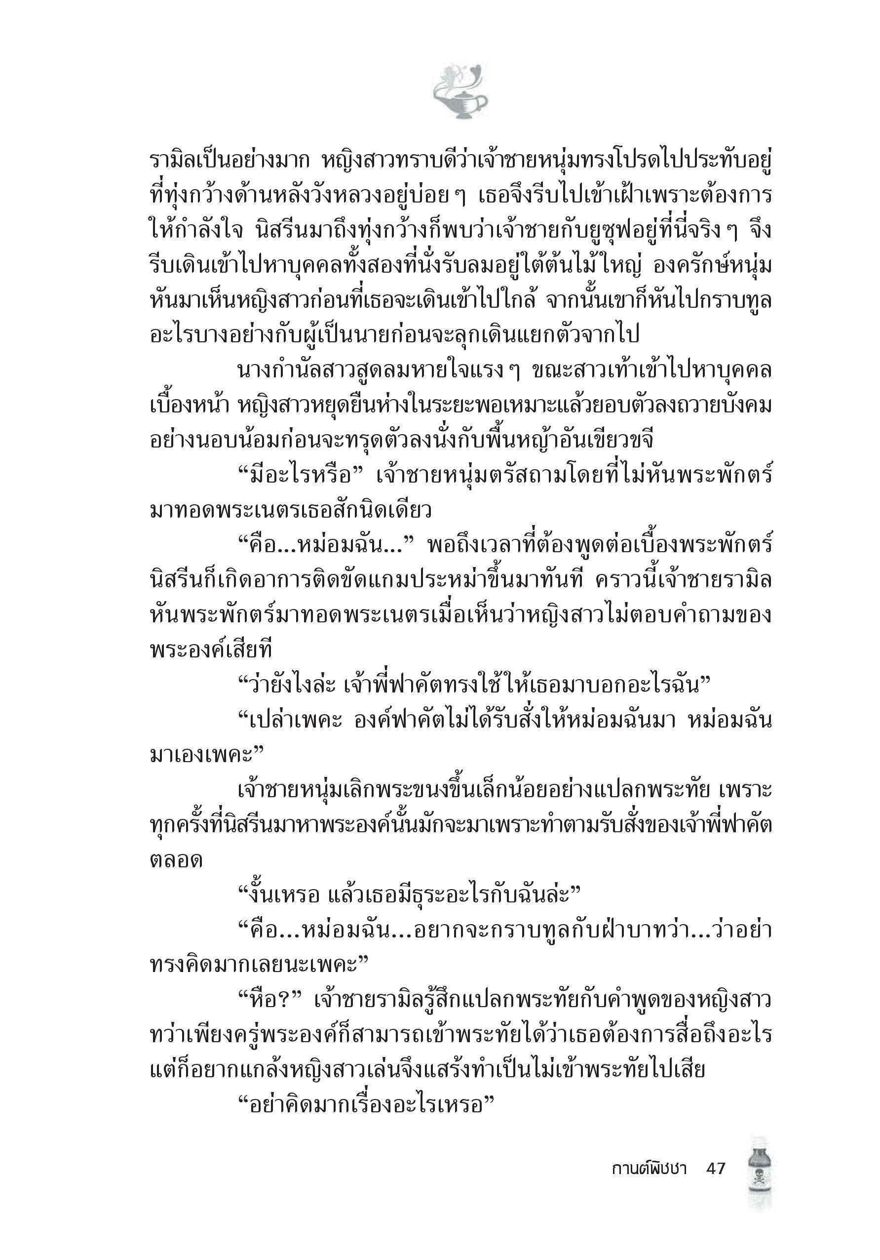 page-41