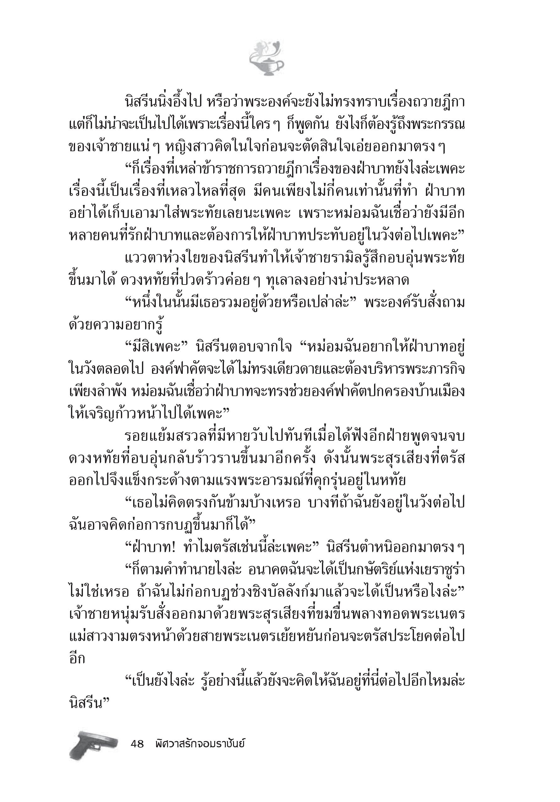 page-42
