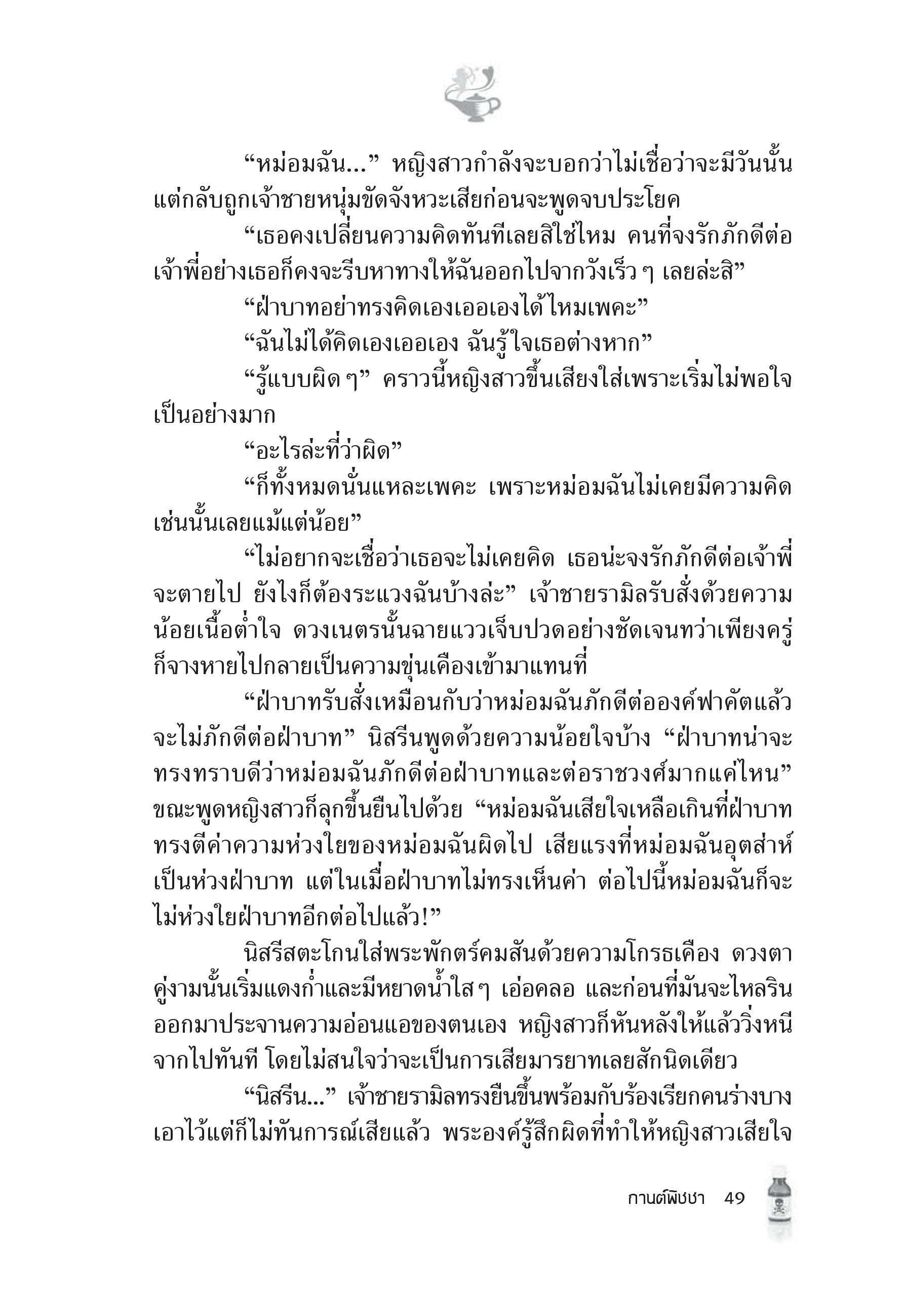page-43