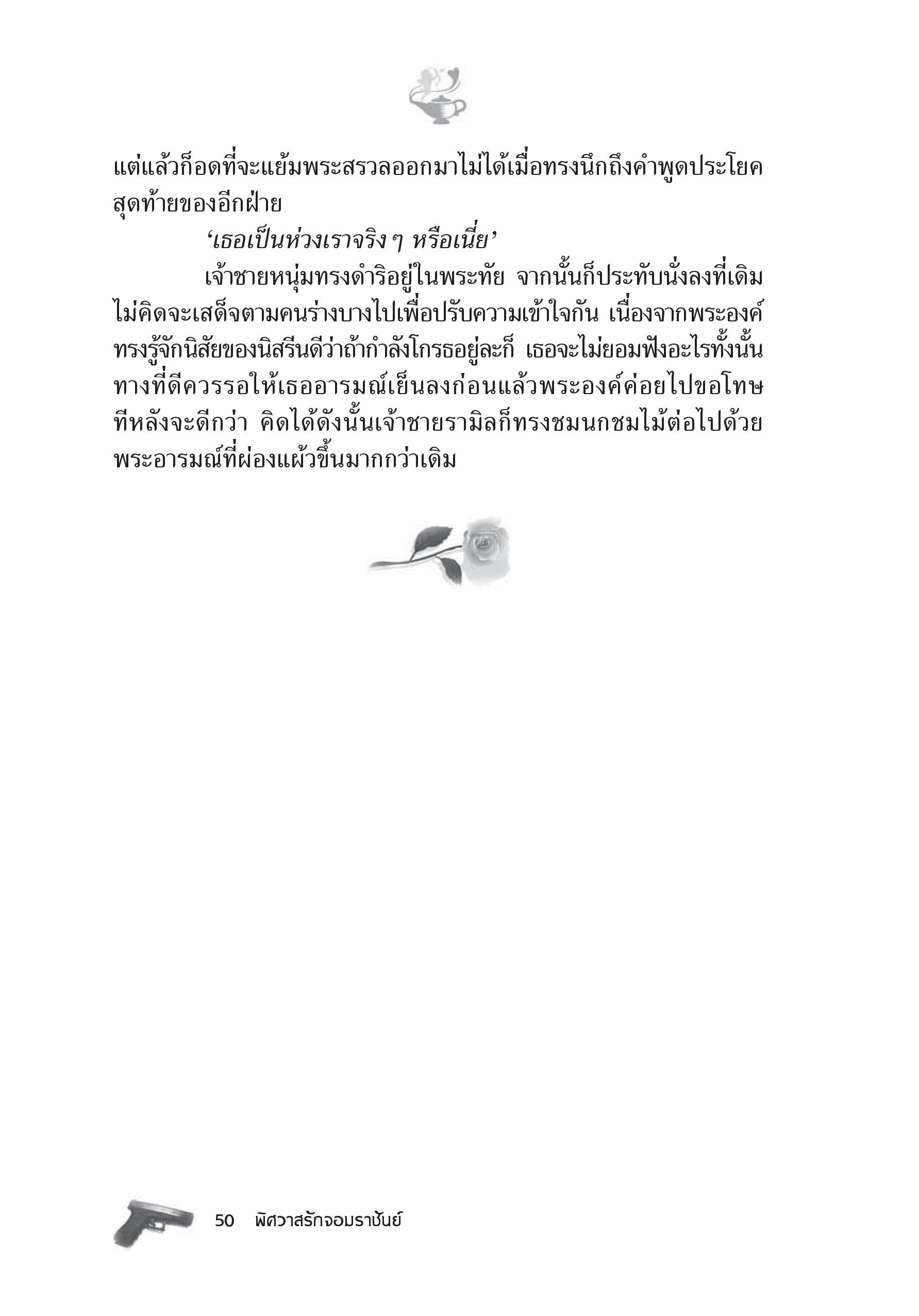 page-44