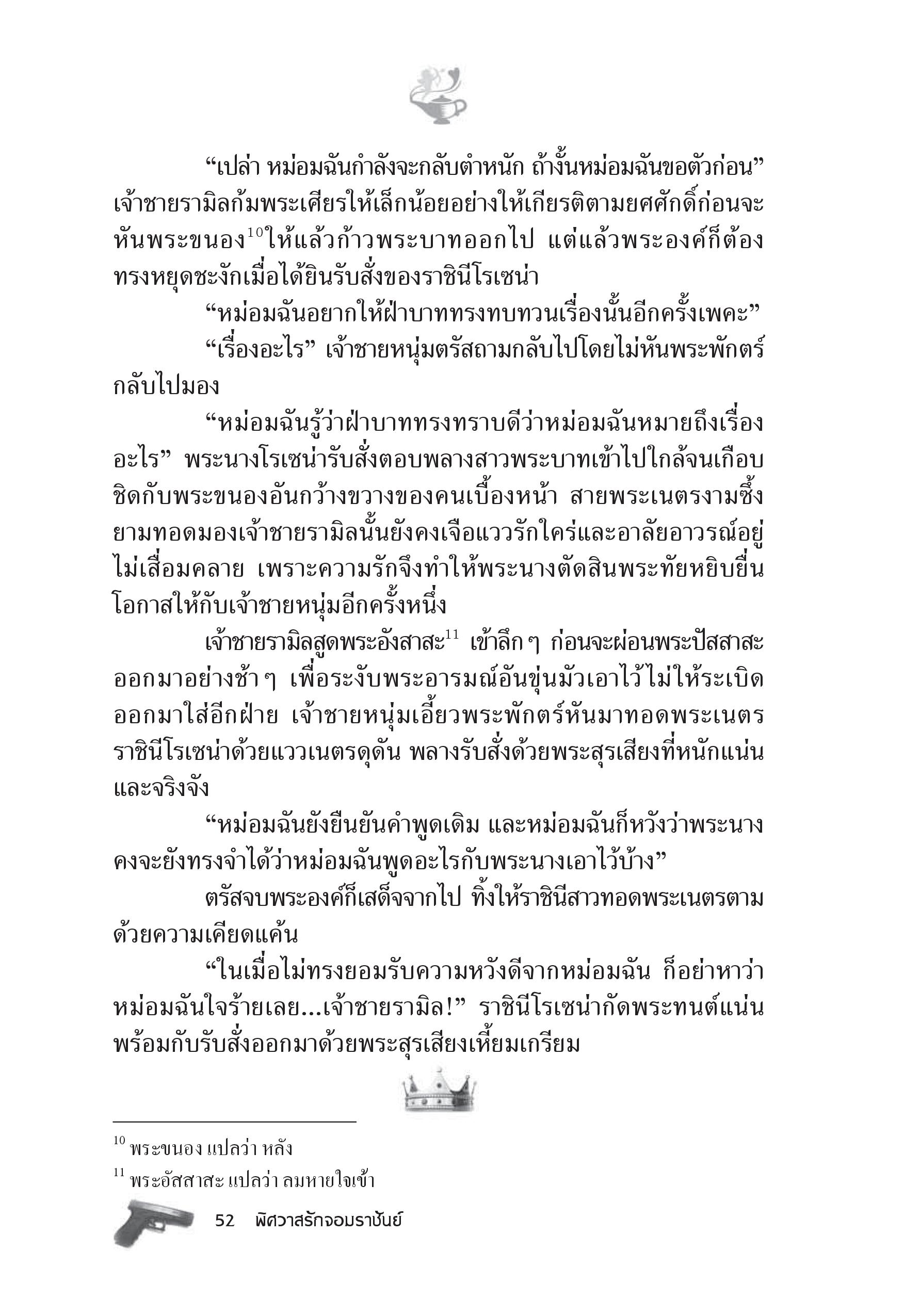 page-46