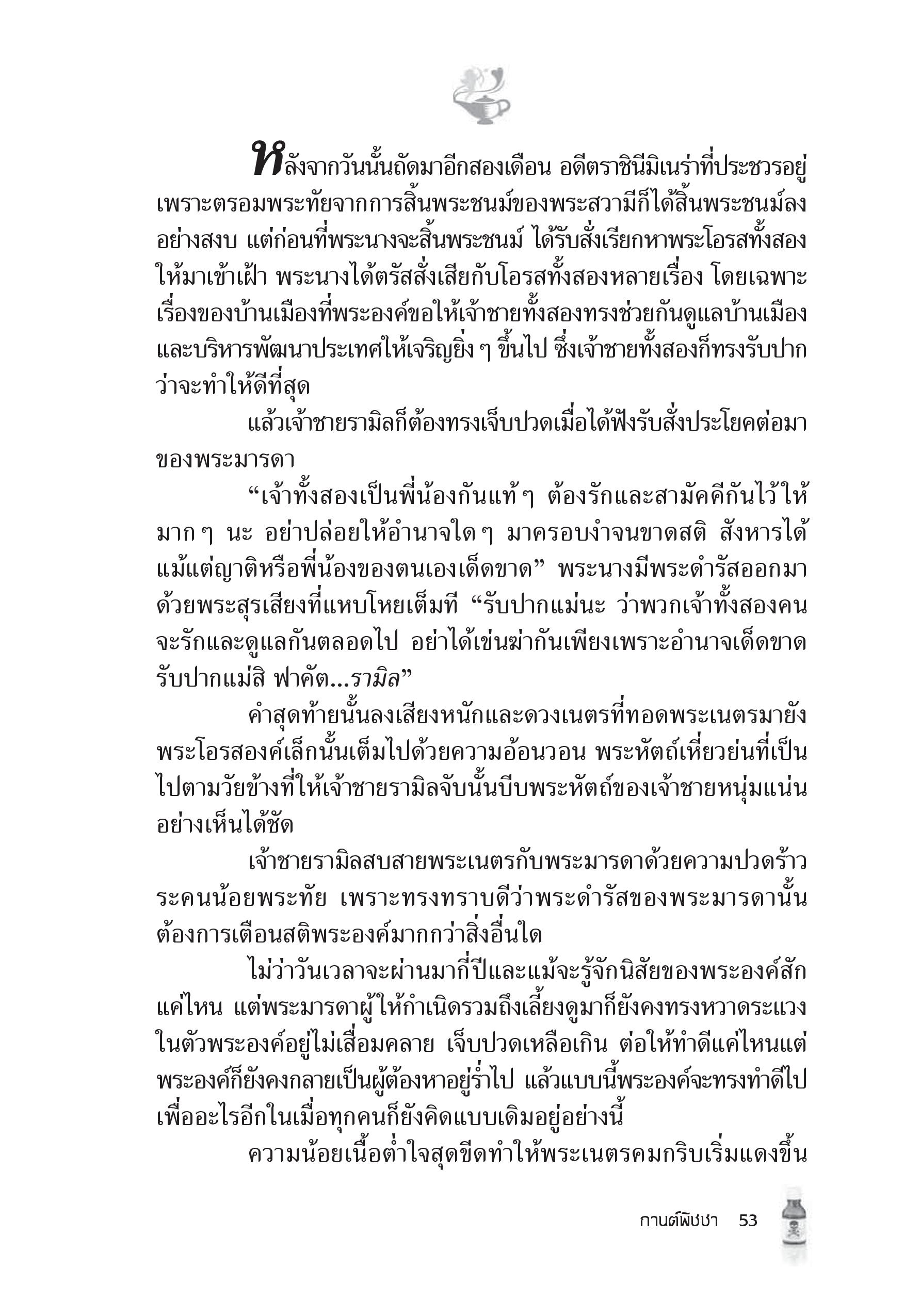 page-47