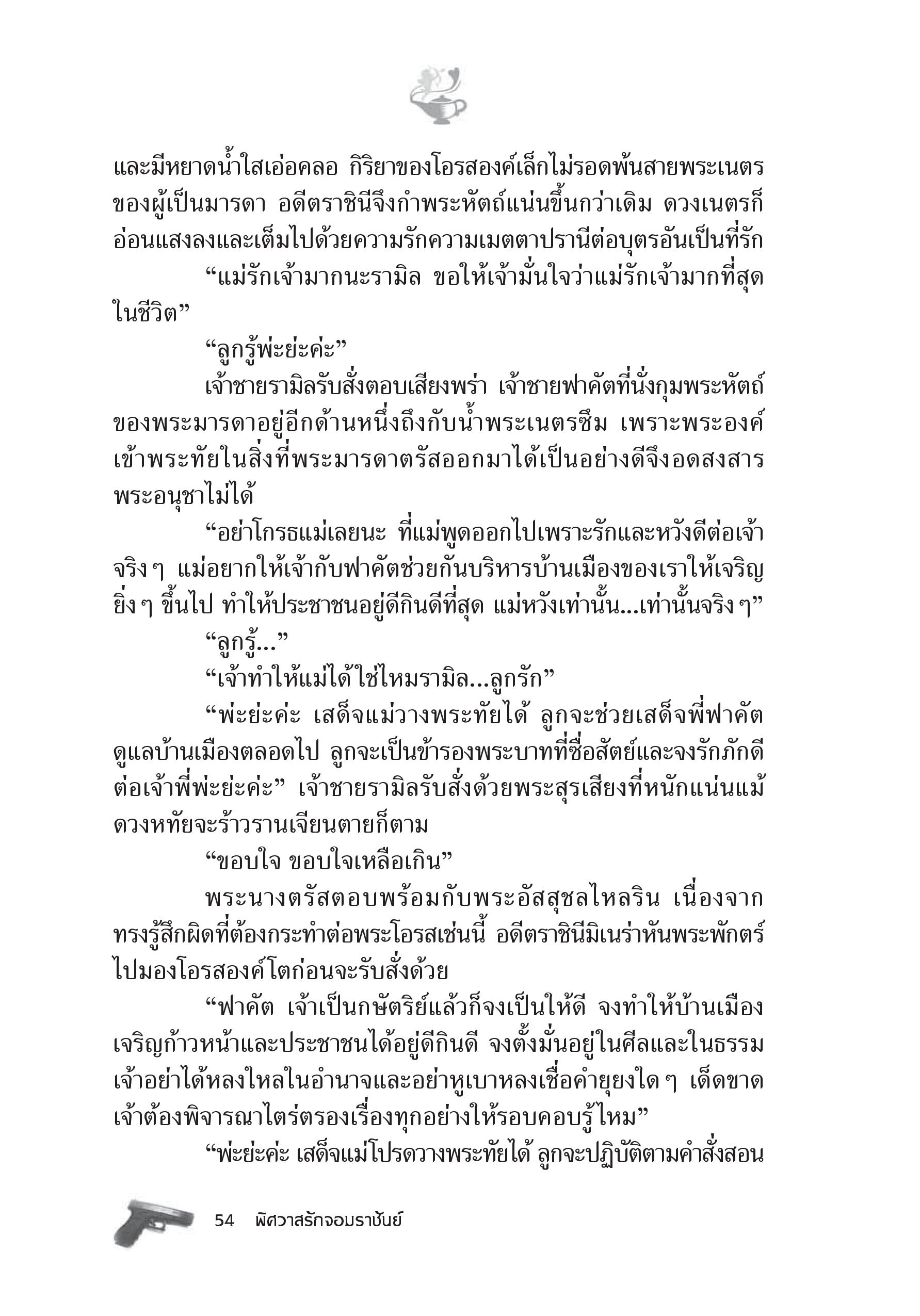 page-48
