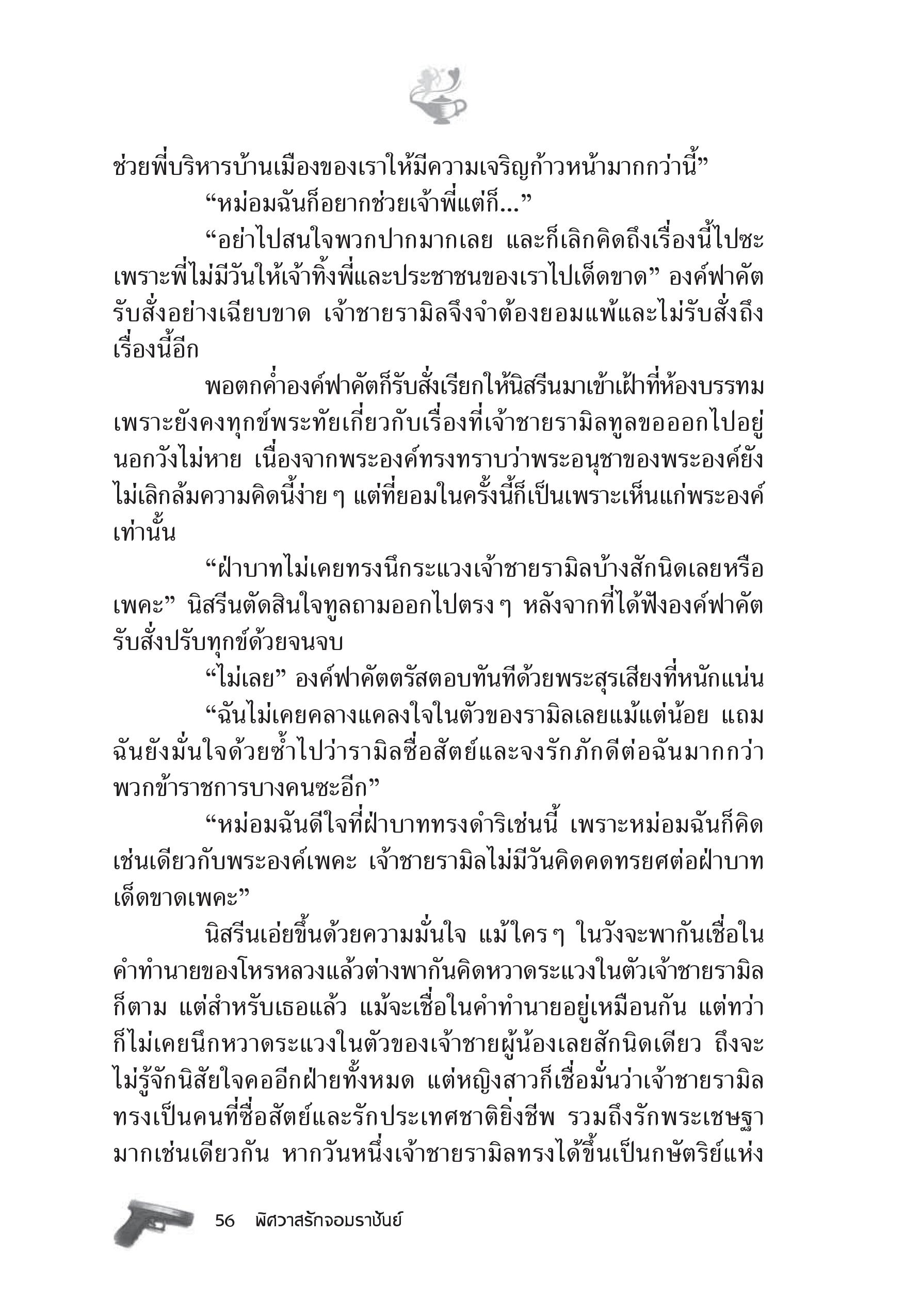 page-50