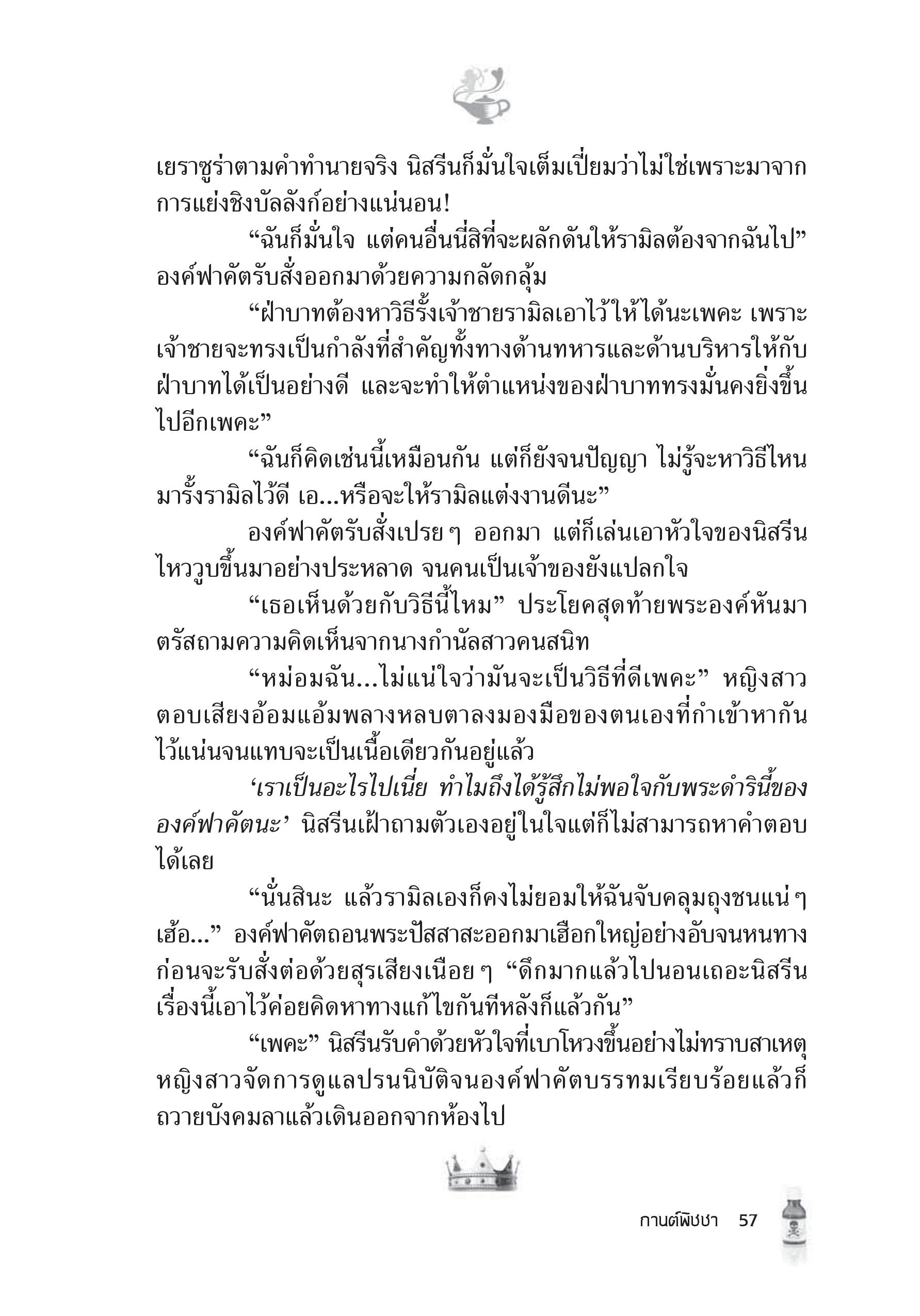 page-51