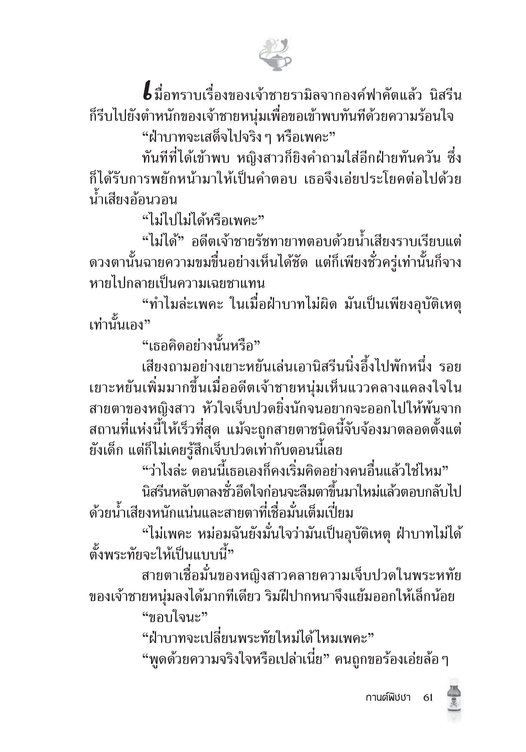 page-55