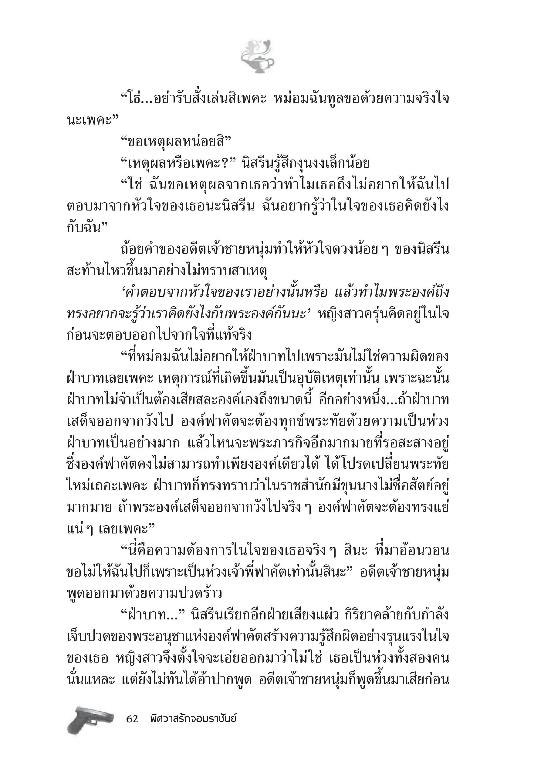 page-56