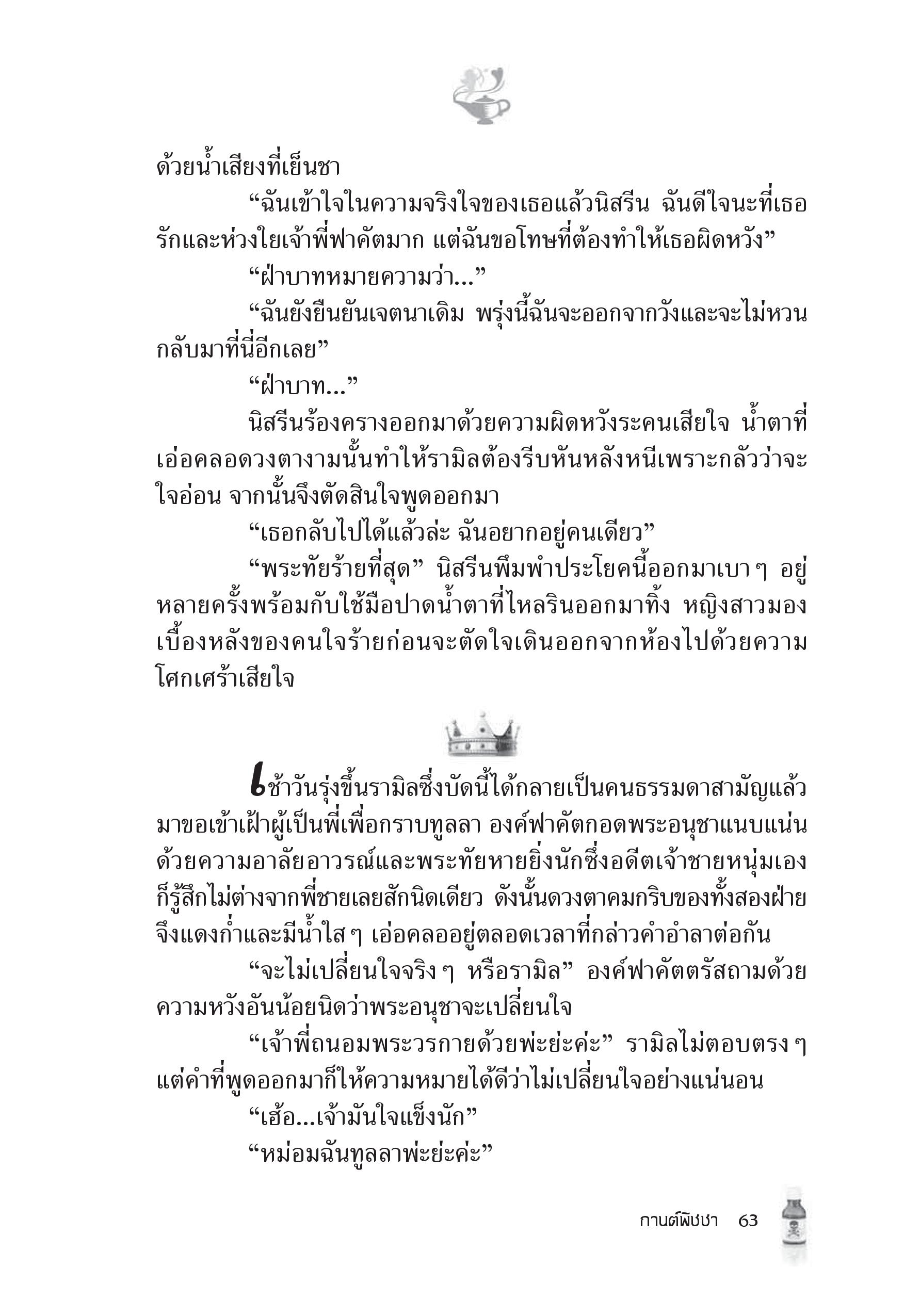 page-57
