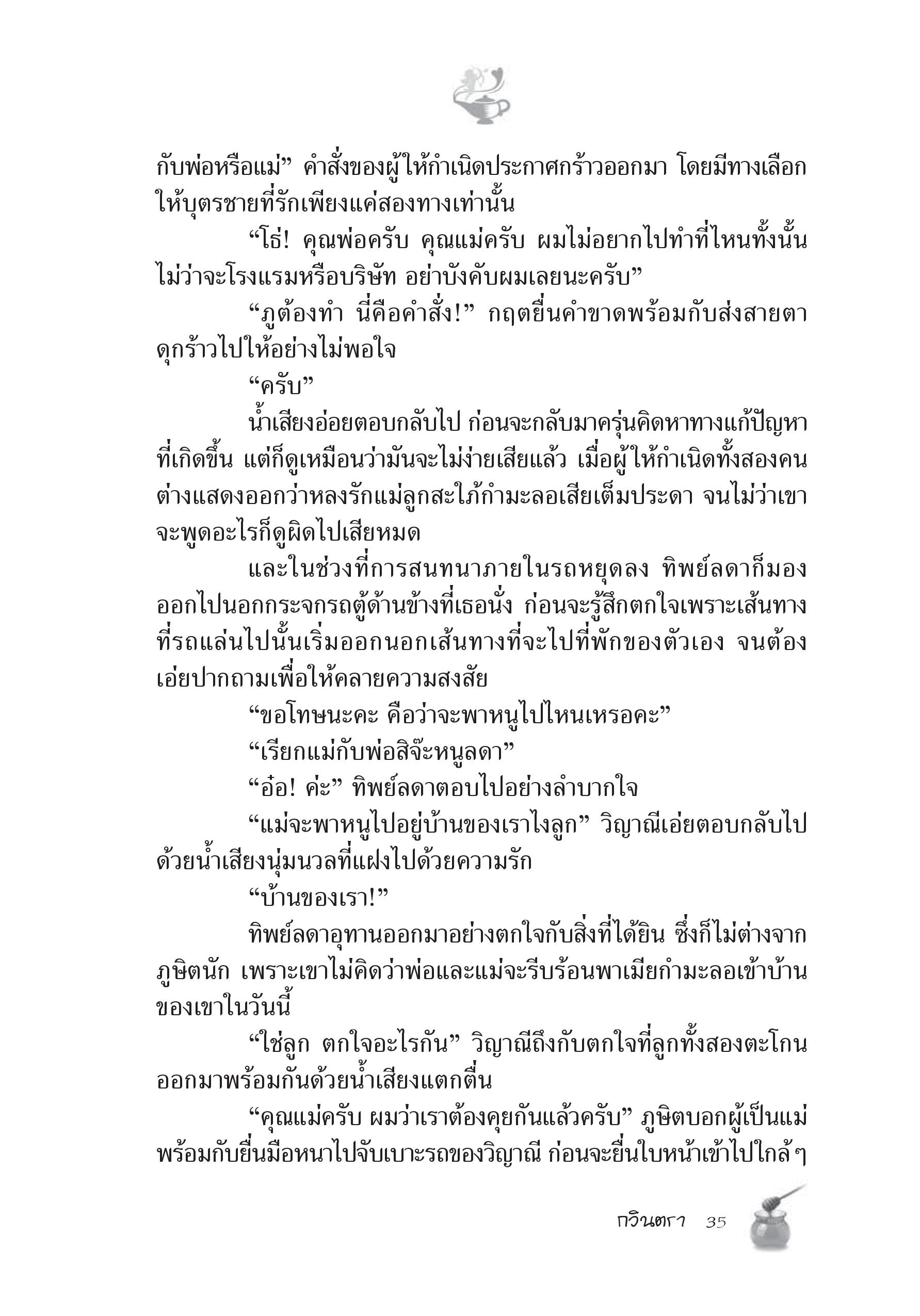 page-29