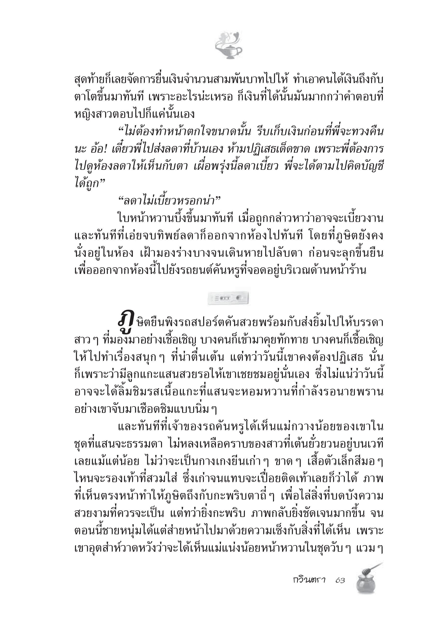 page-57