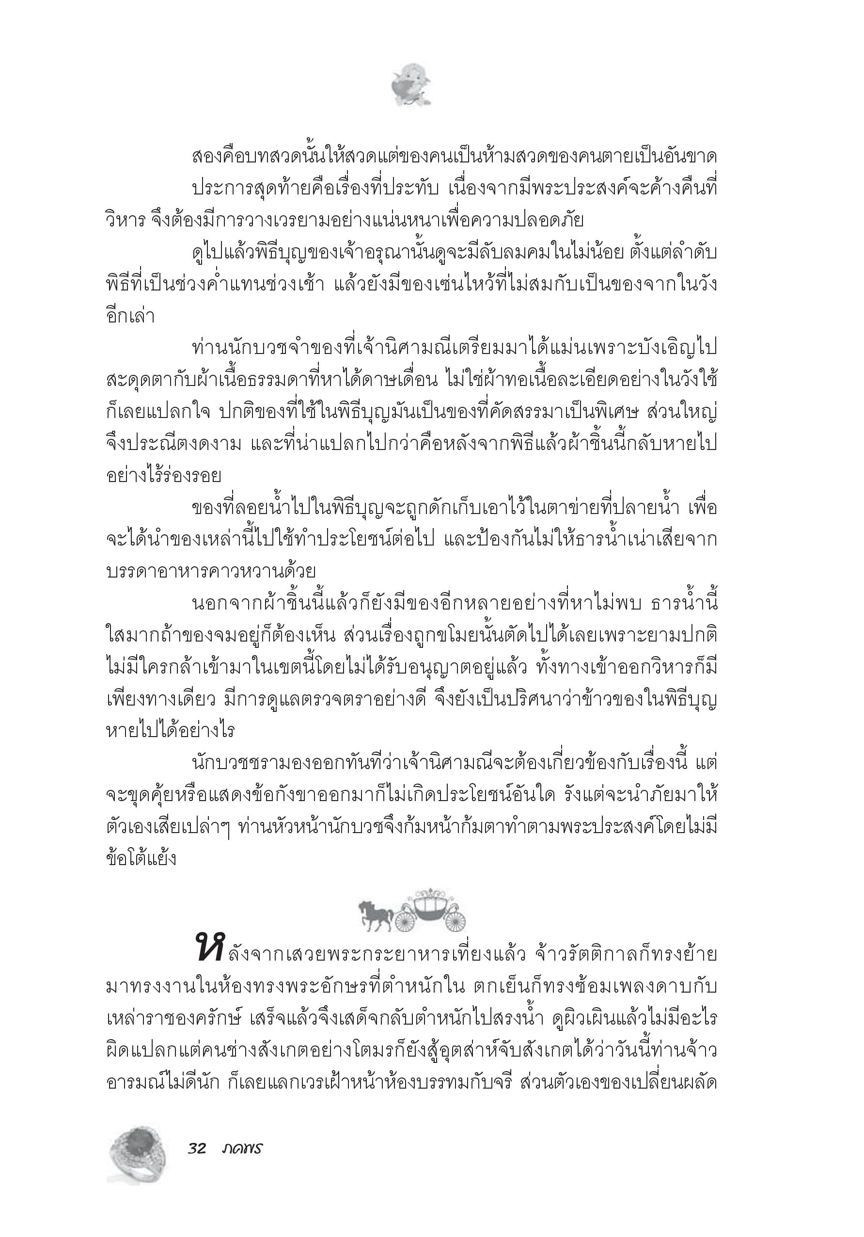 page-26