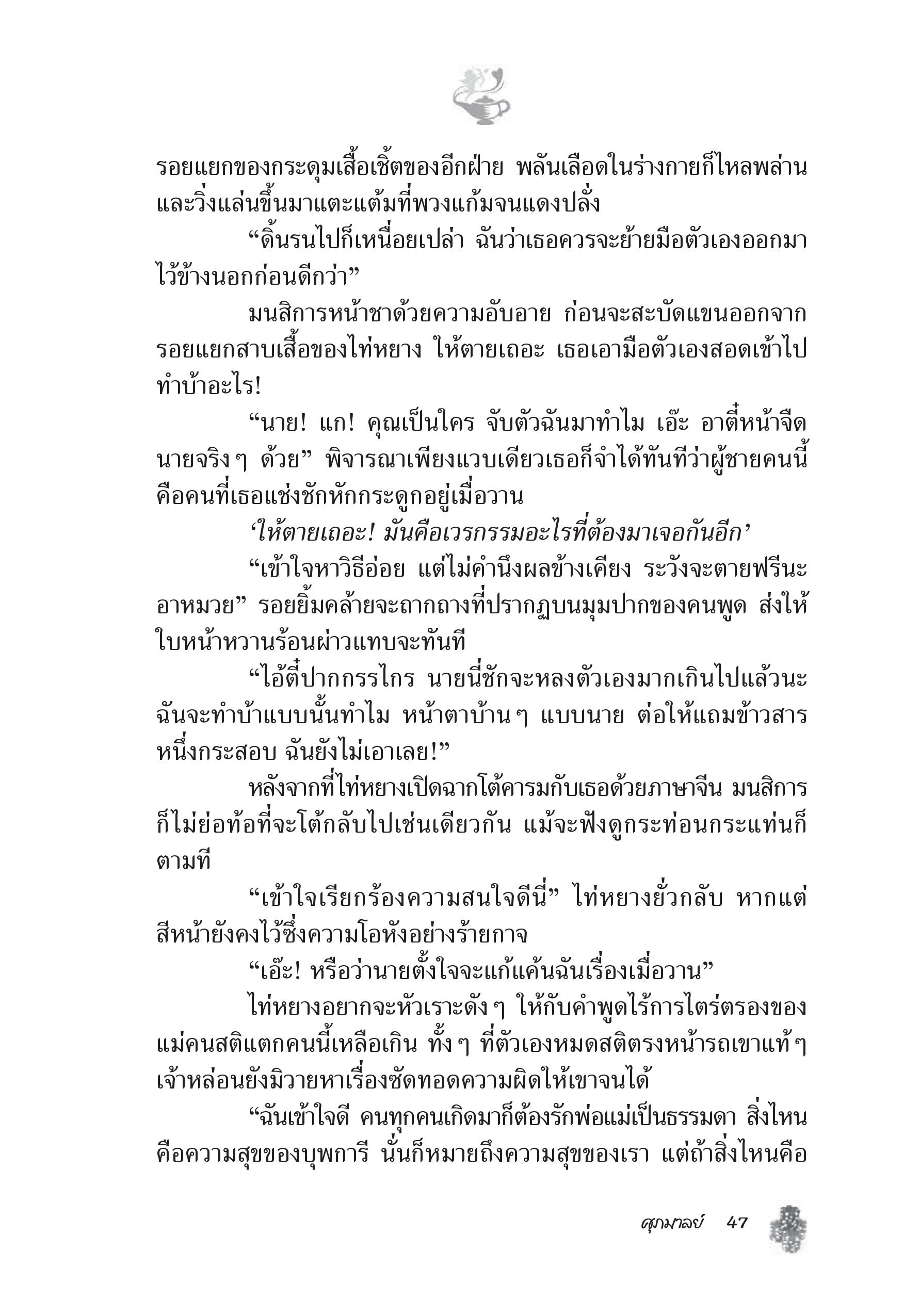 page-39