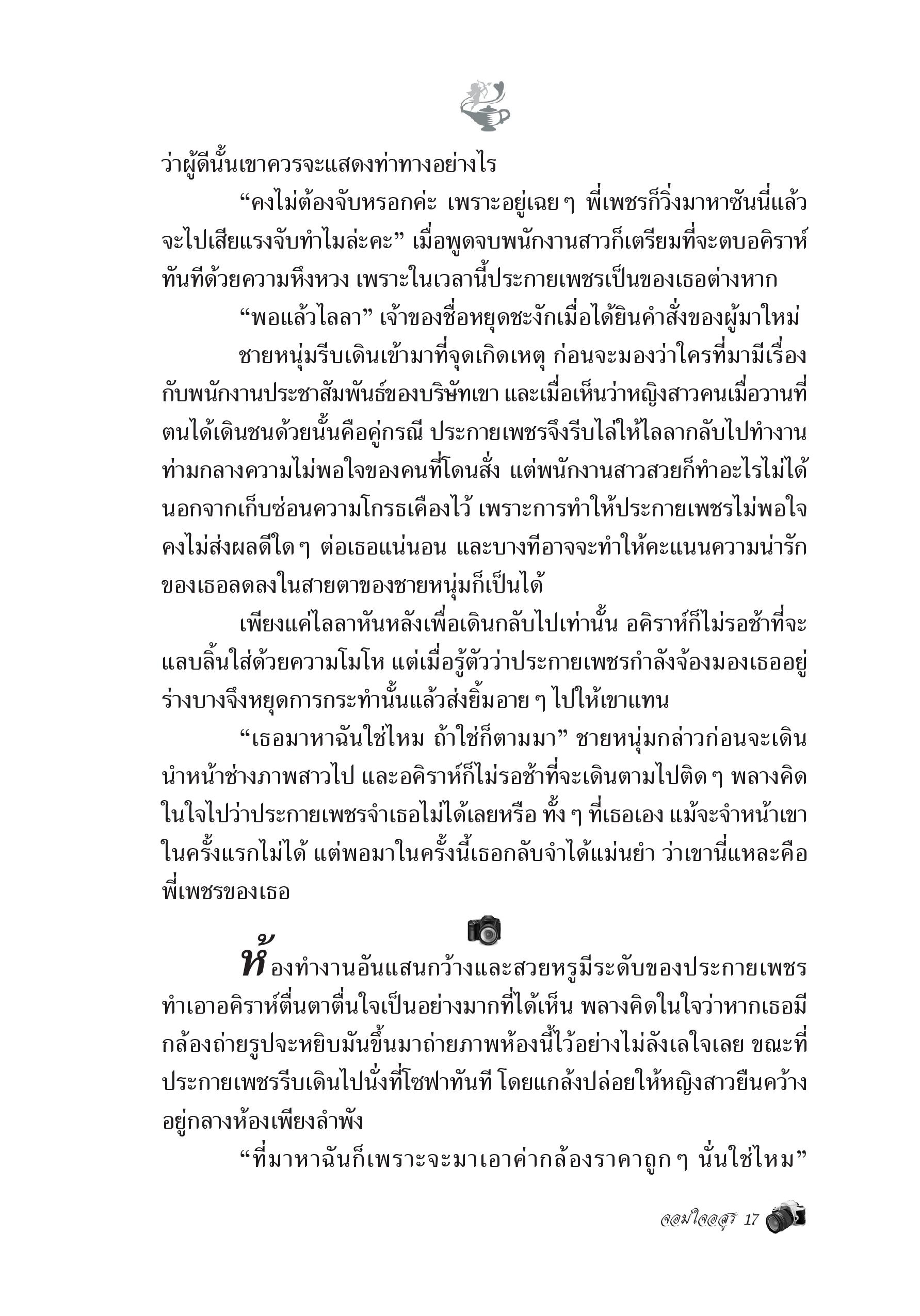 page-10