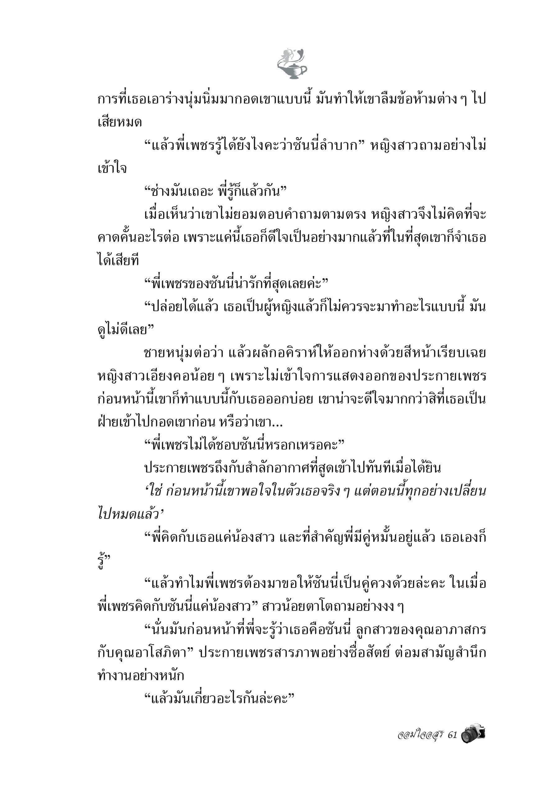 page-54