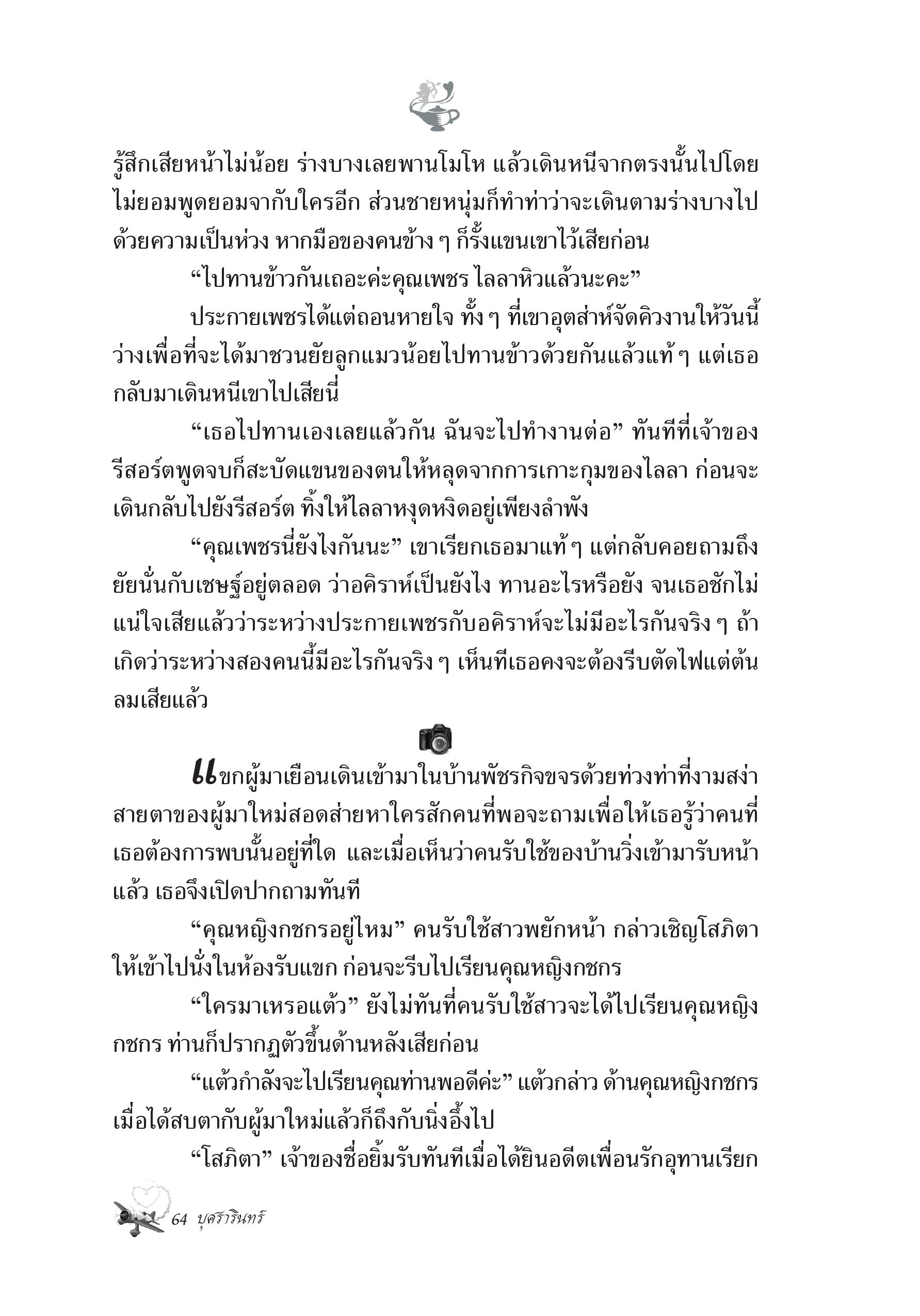 page-57