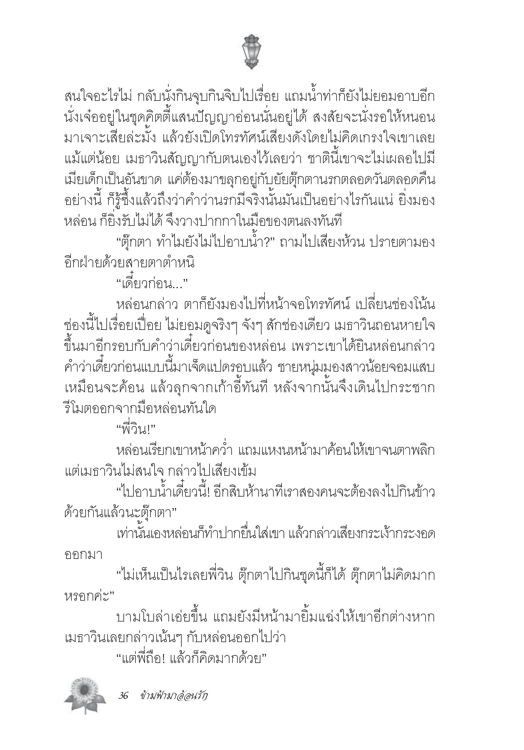 page-30