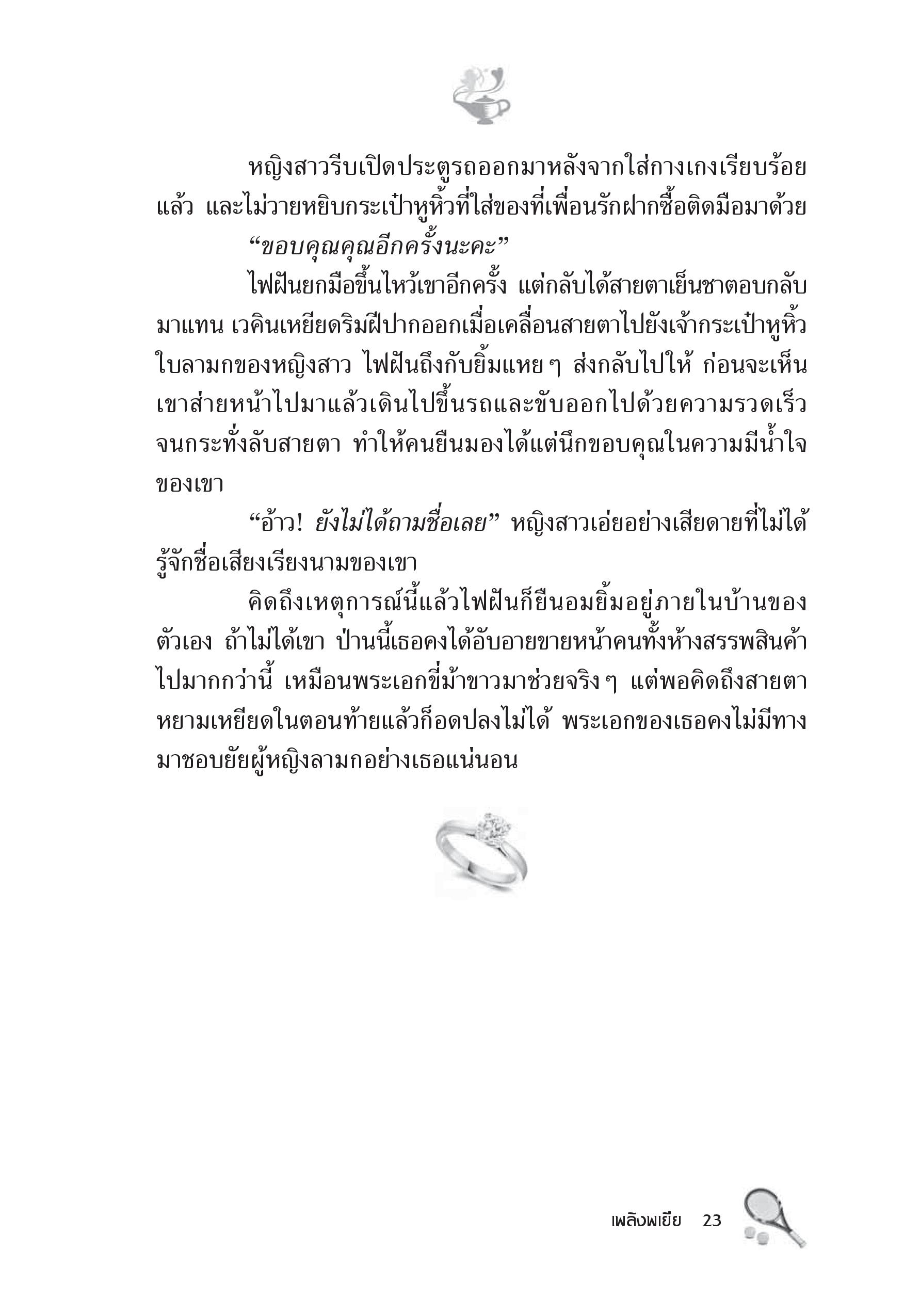 page-17