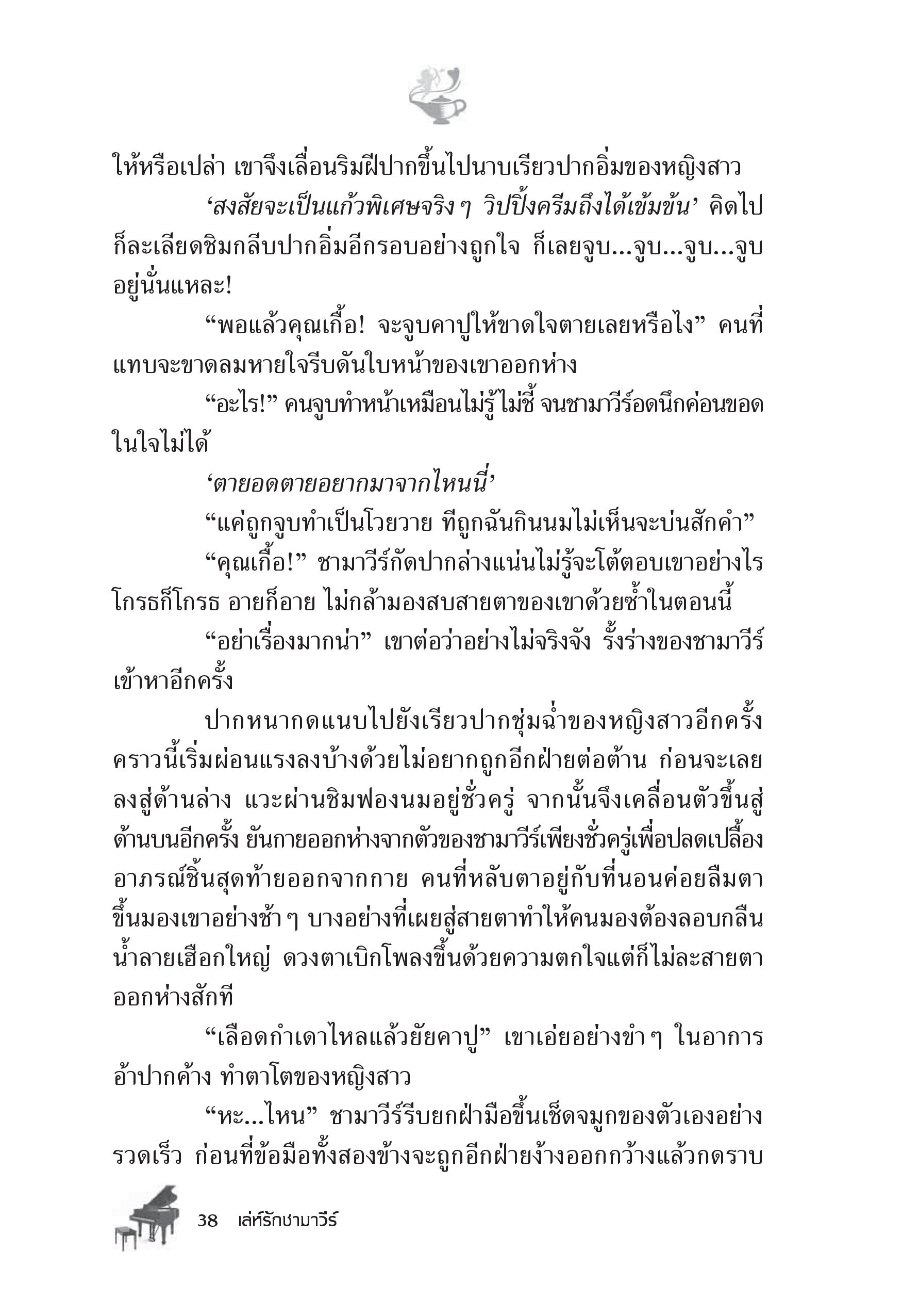 page-32