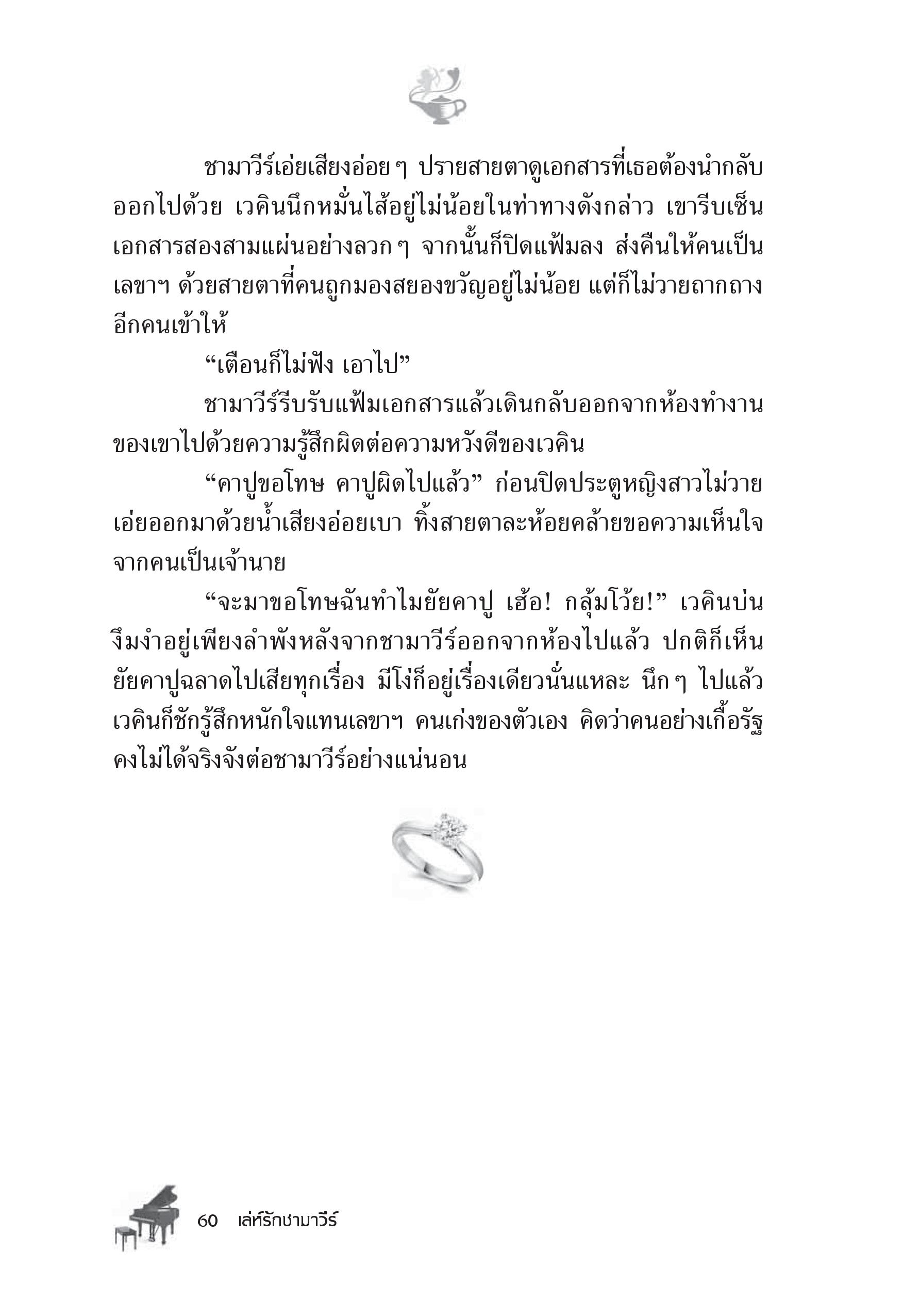 page-54