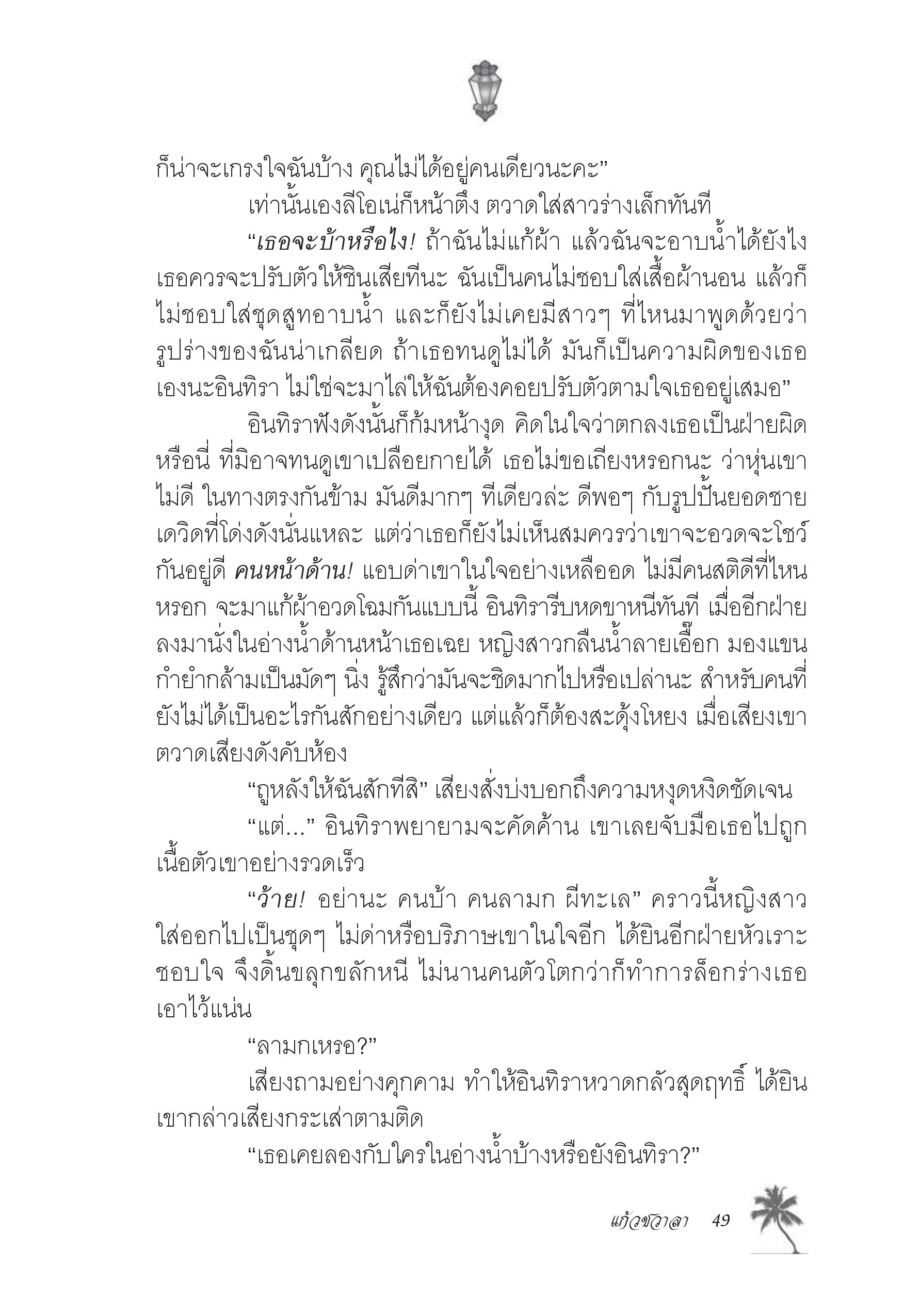 page-43